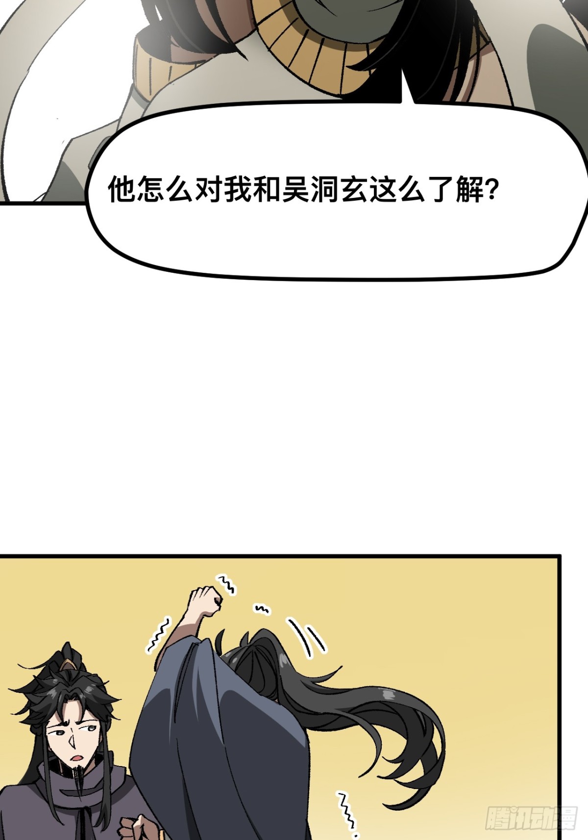 第 37 页
