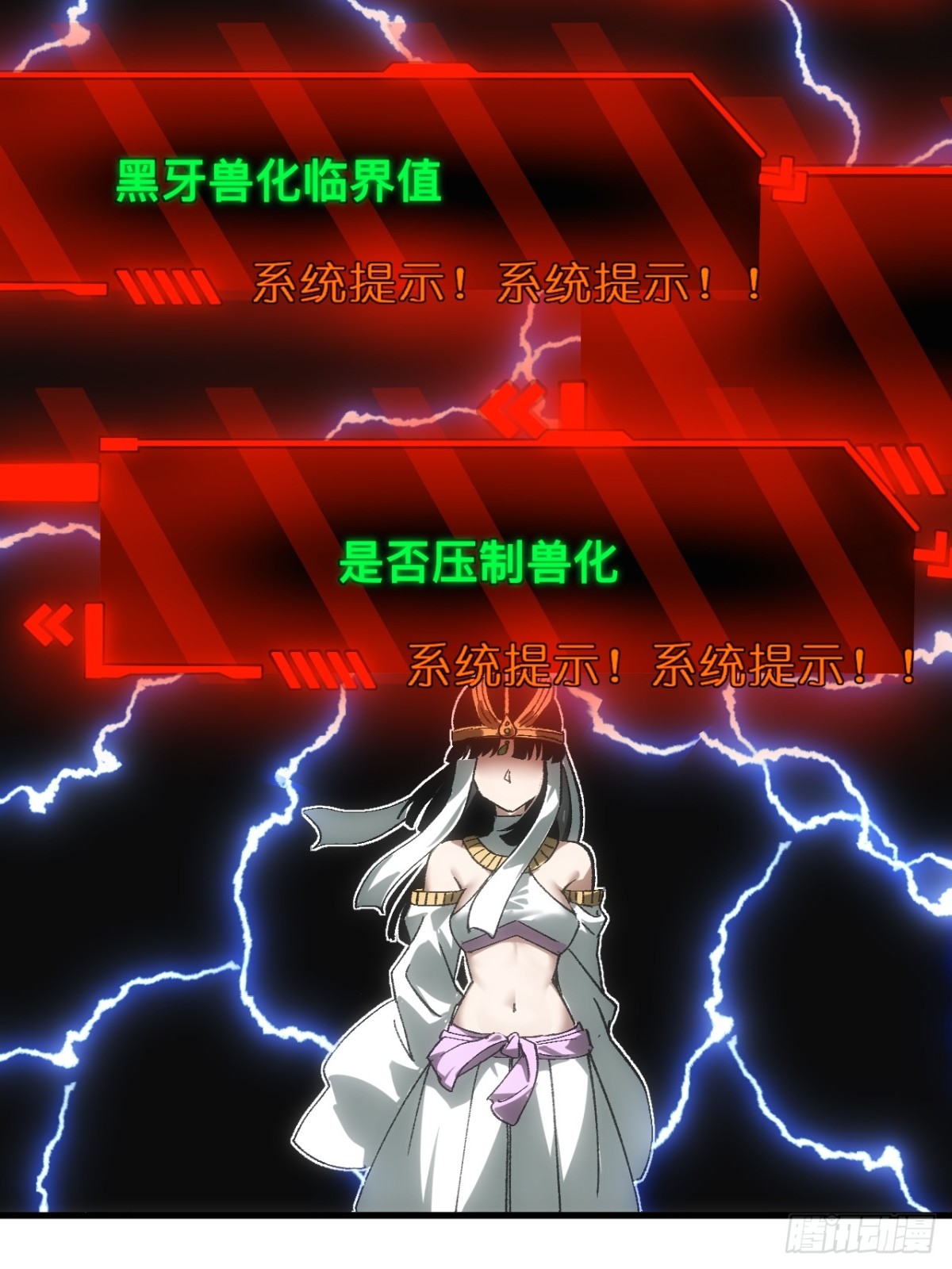 第 34 页
