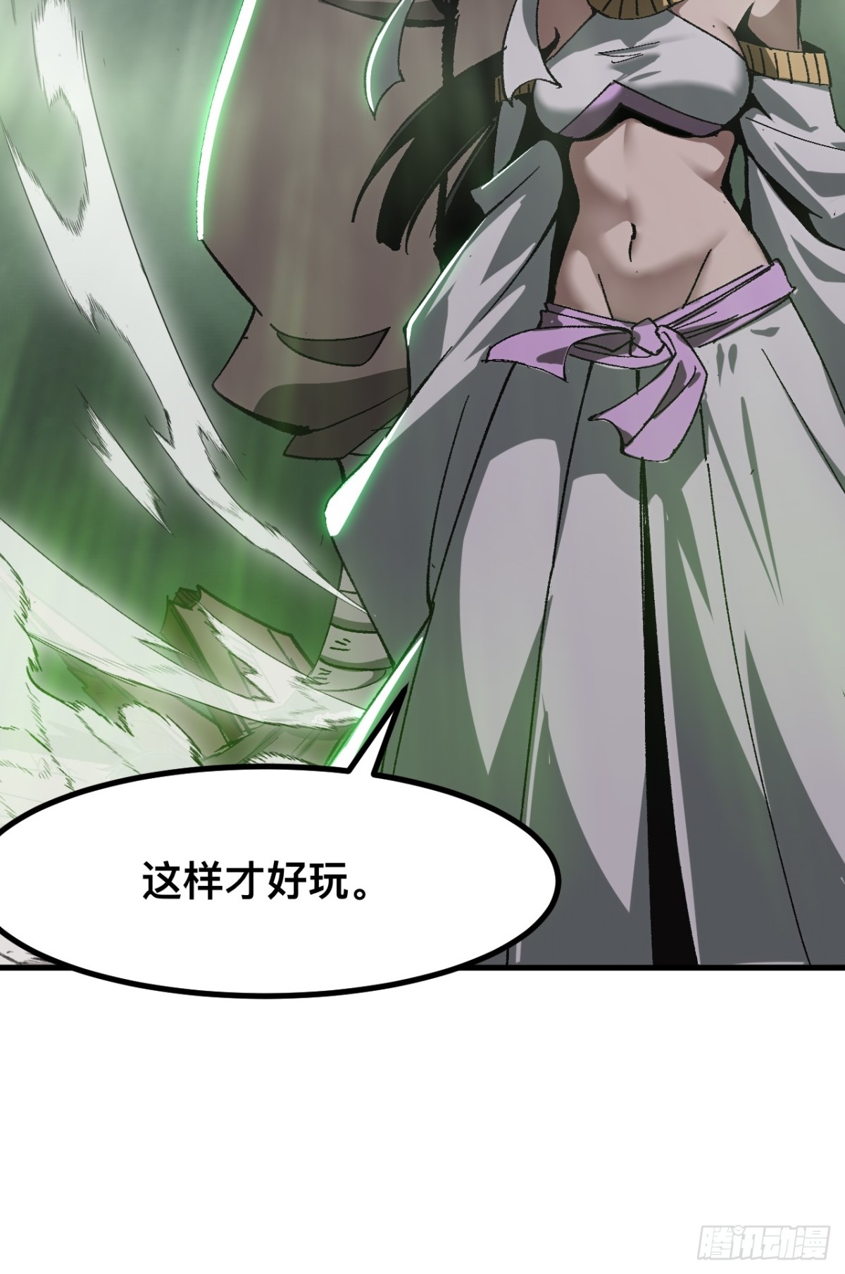 第 41 页