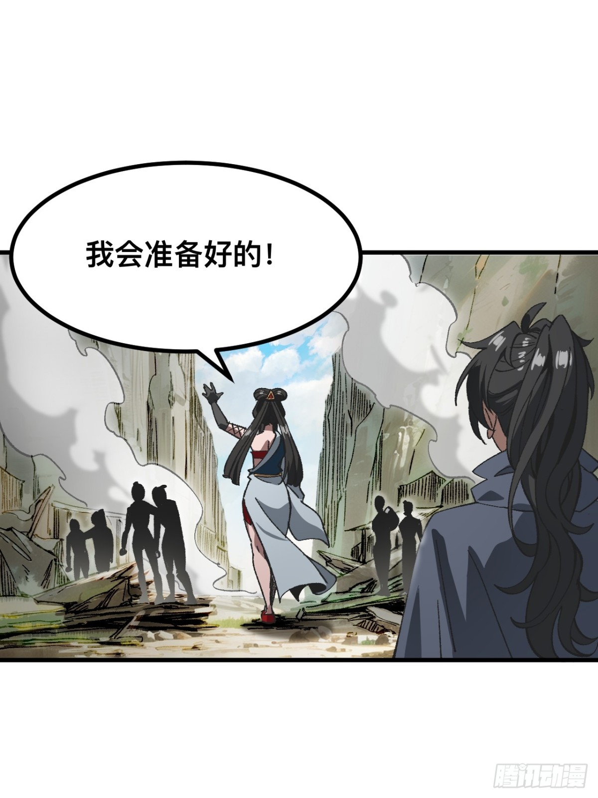 第 16 页