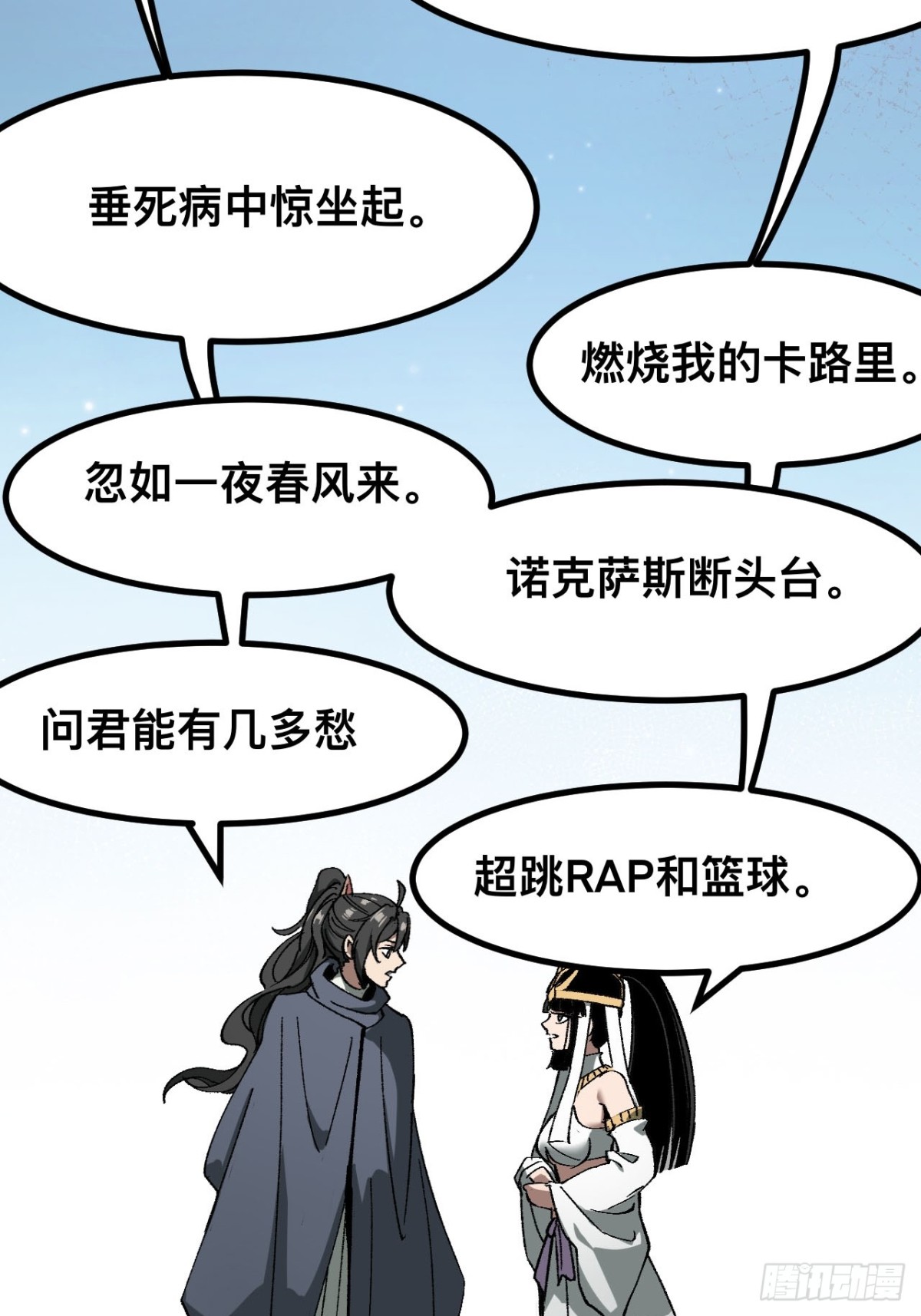 第 30 页