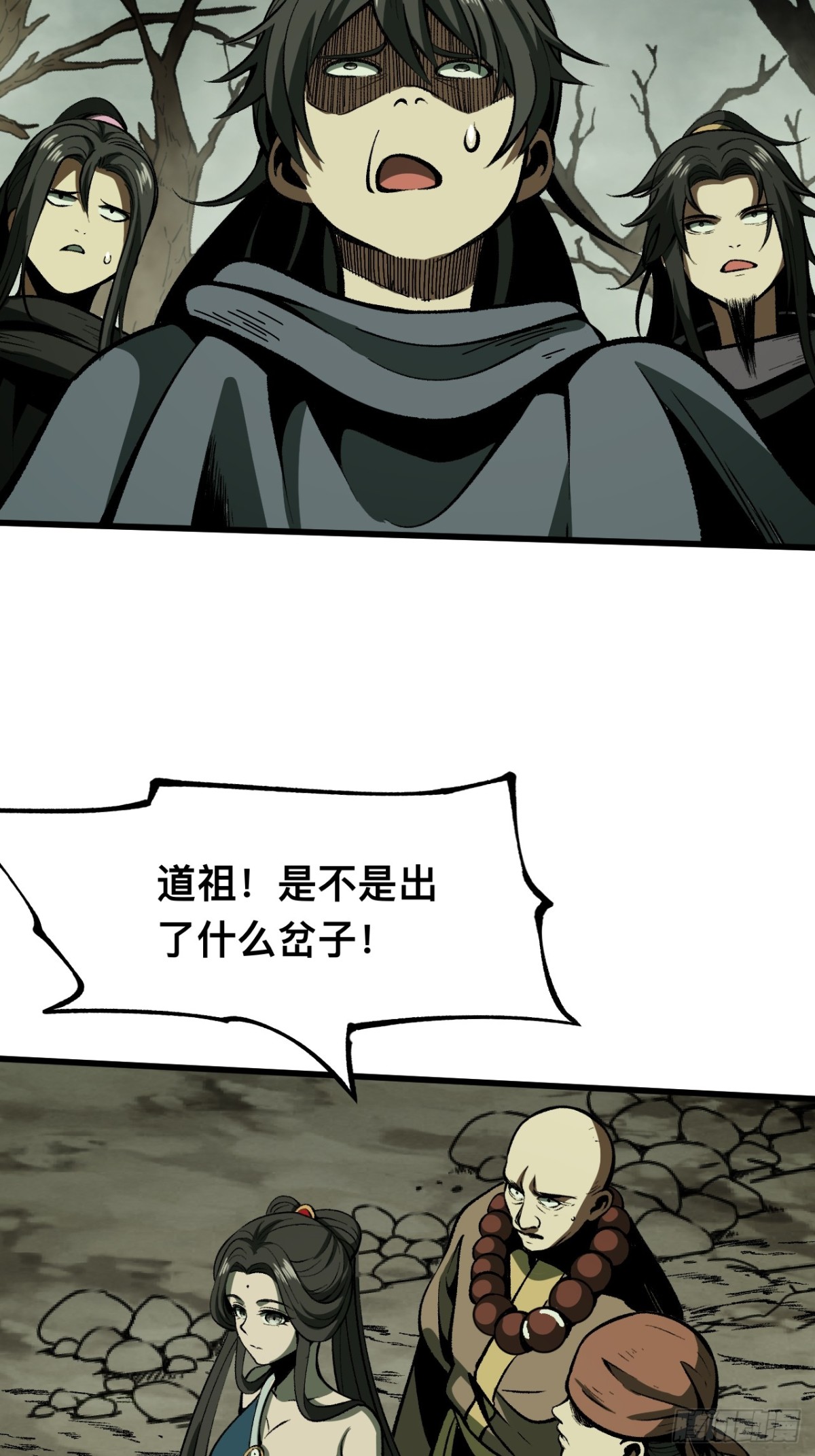 第 33 页