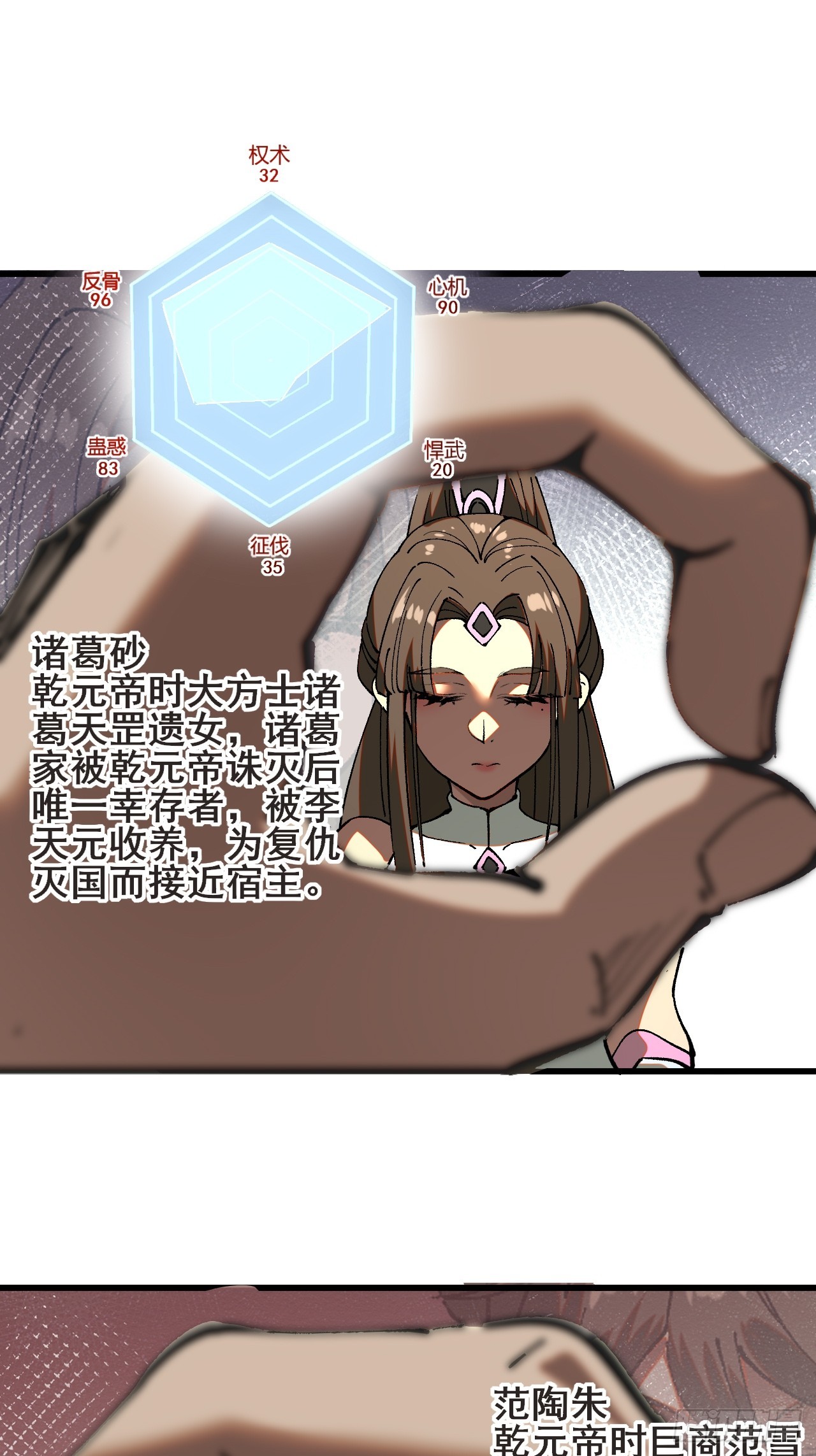 第 35 页
