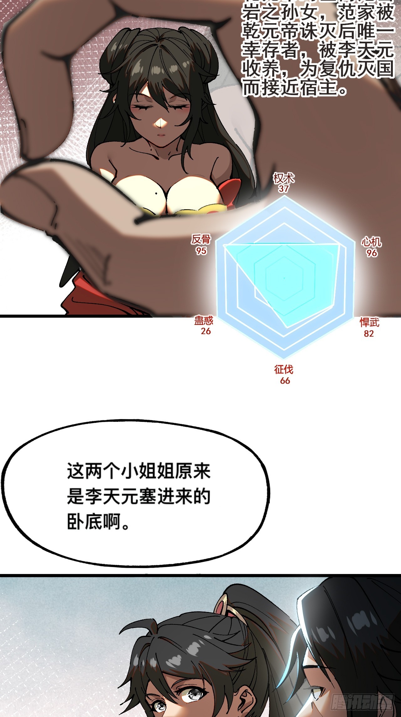 第 36 页