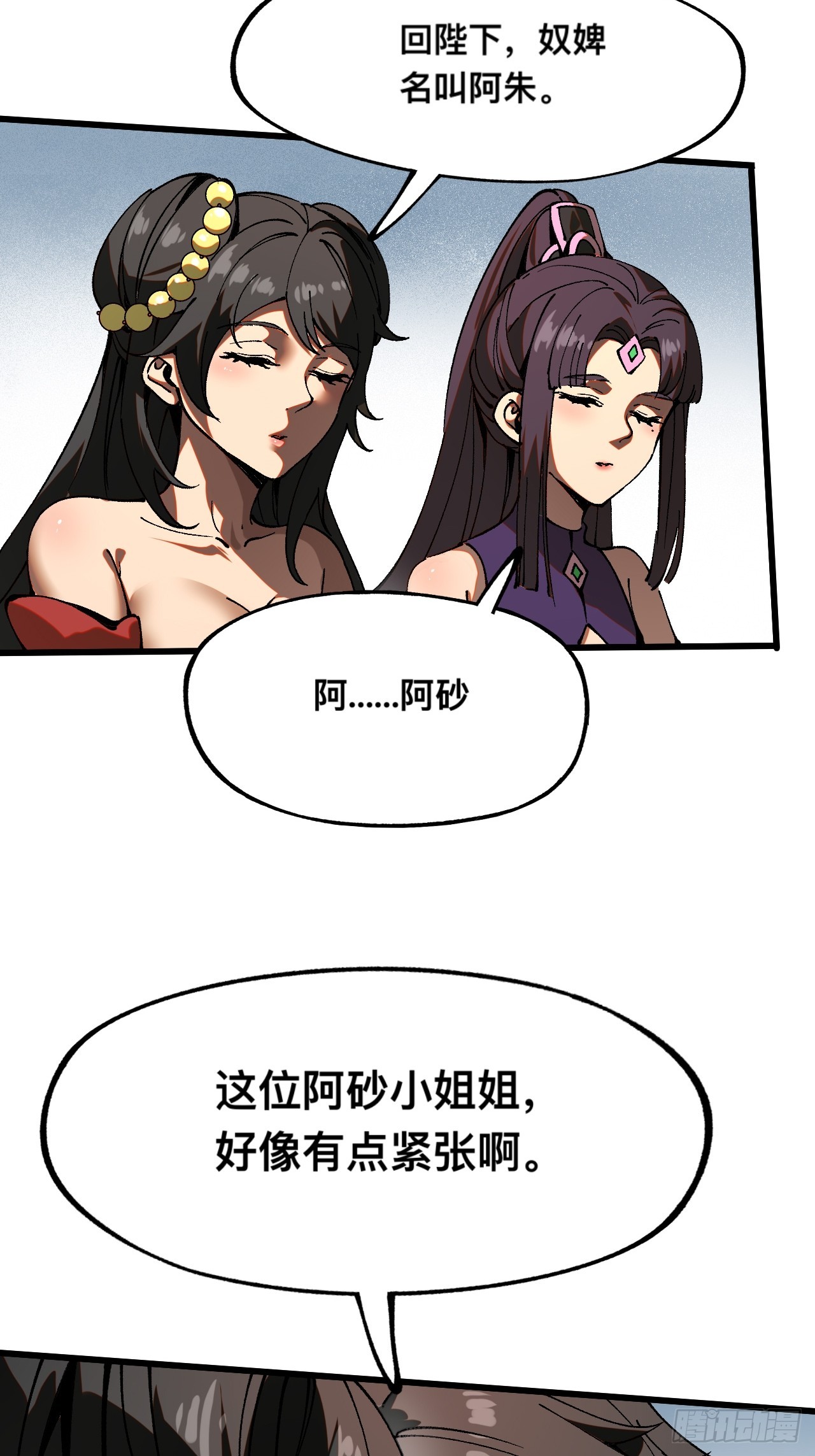 第 39 页