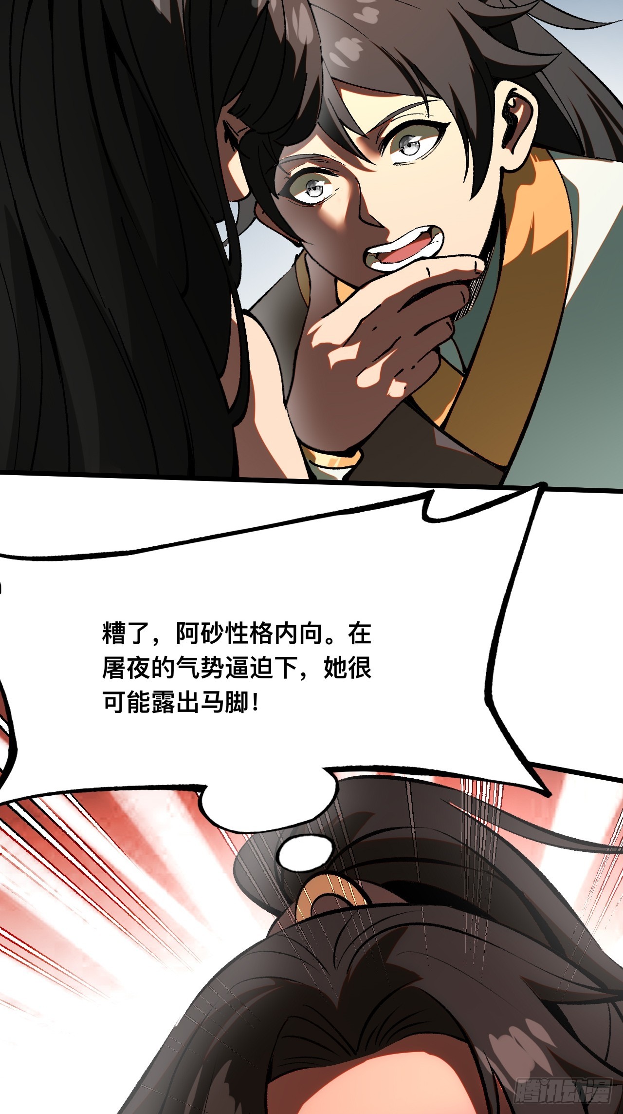 第 40 页