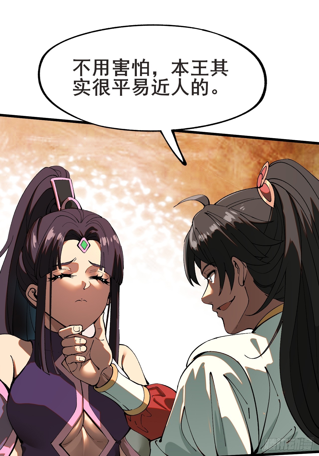 第 42 页