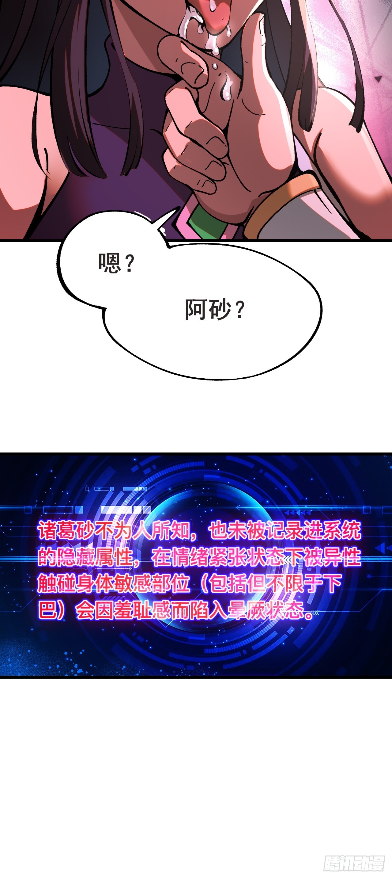 第 45 页