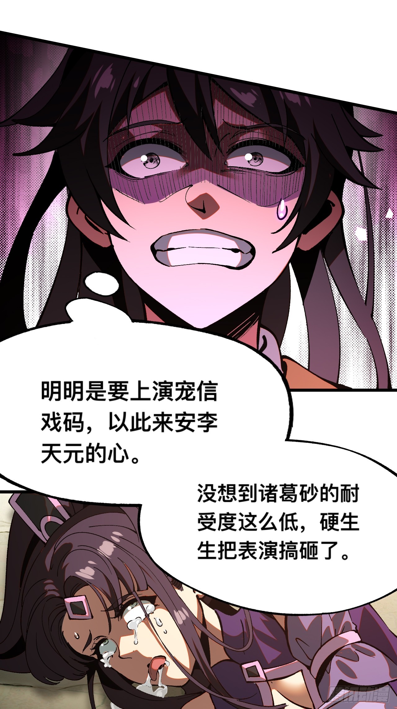 第 49 页