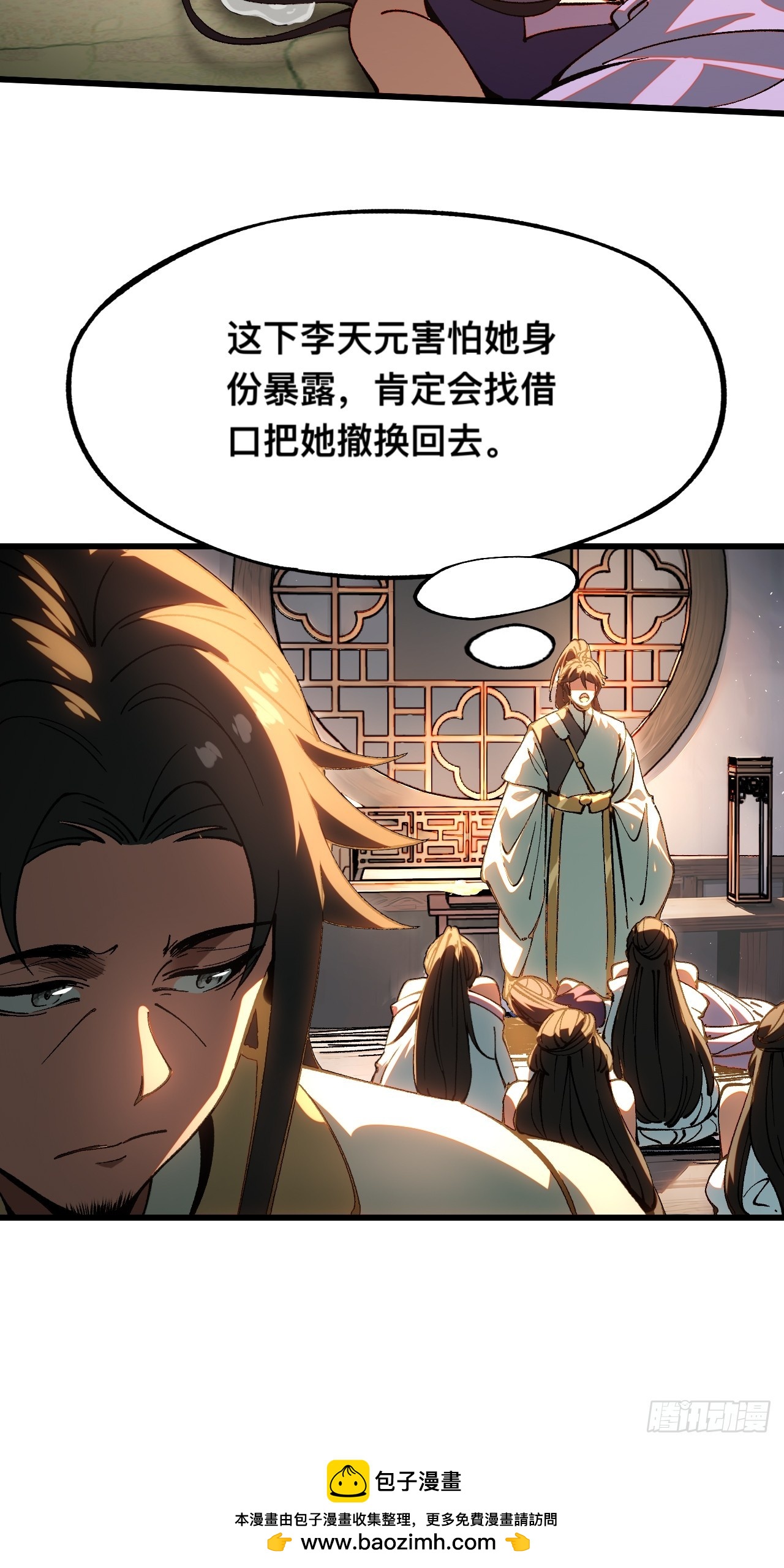 第 50 页