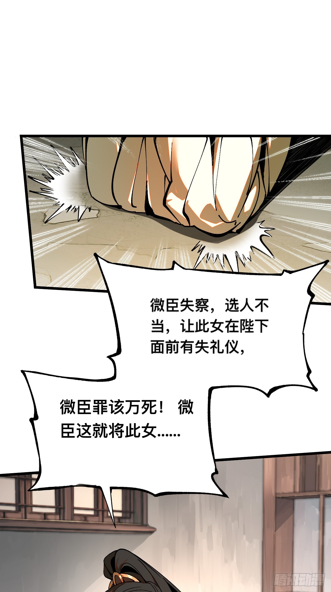 第 51 页