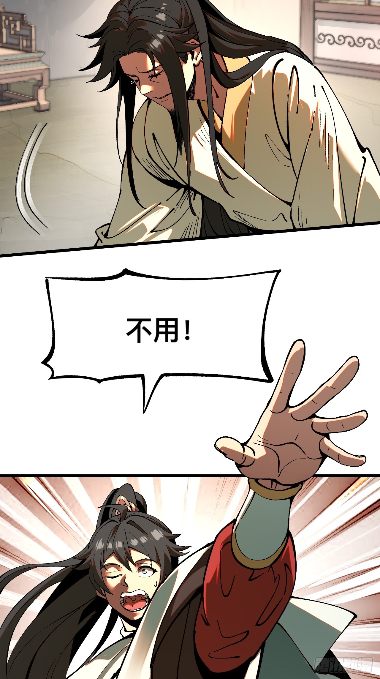 第 52 页