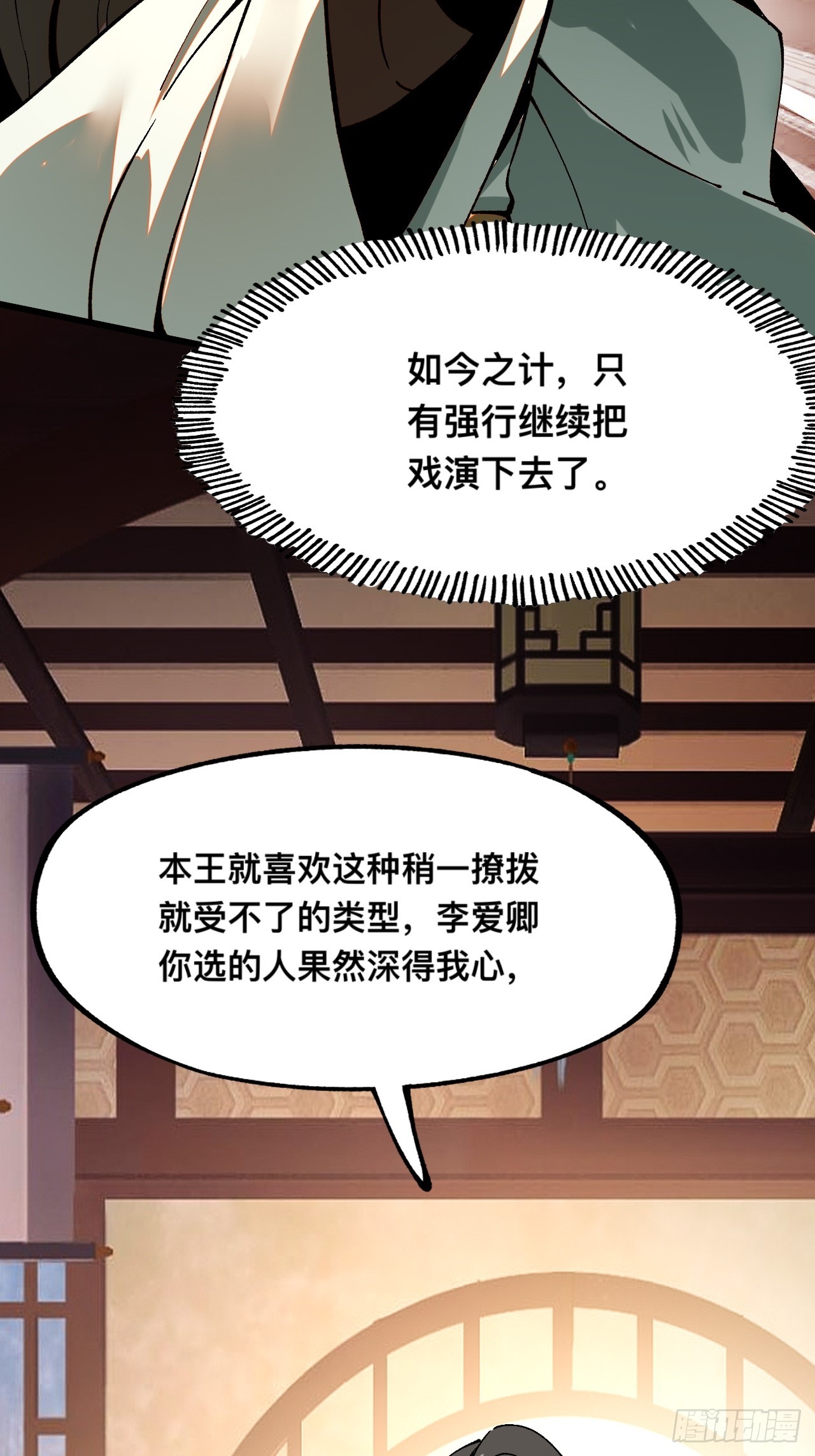 第 53 页