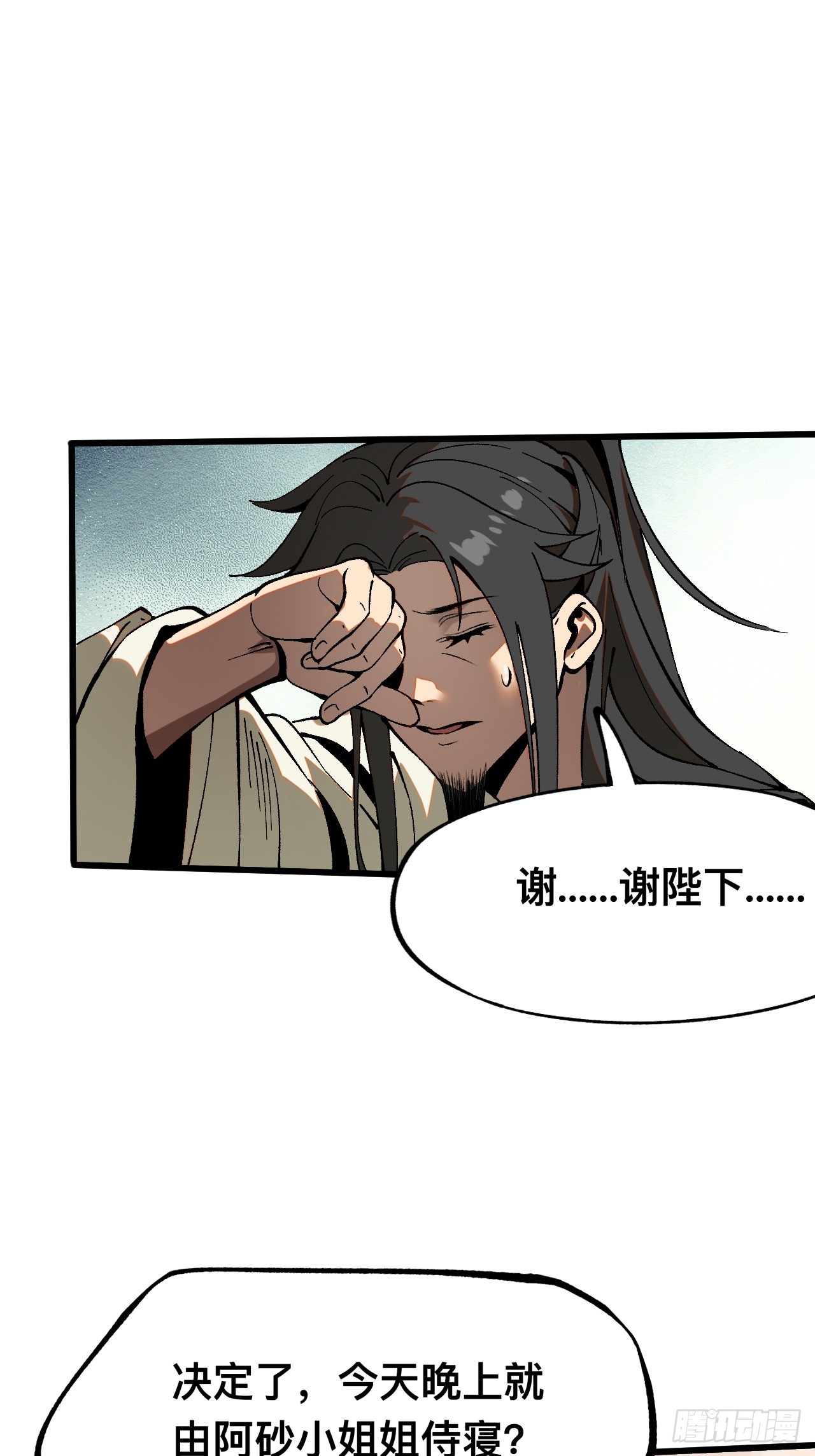 第 55 页