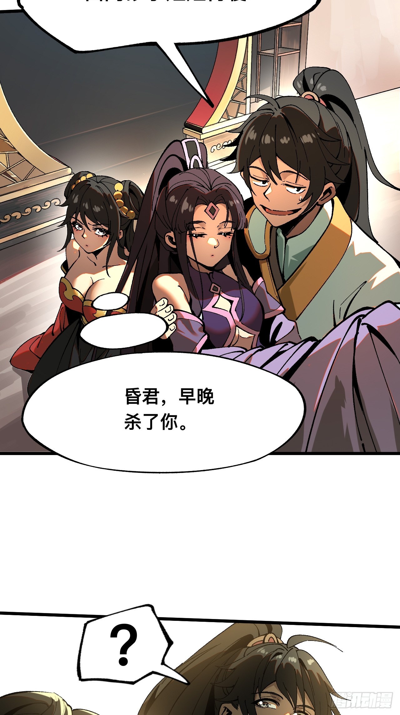 第 56 页