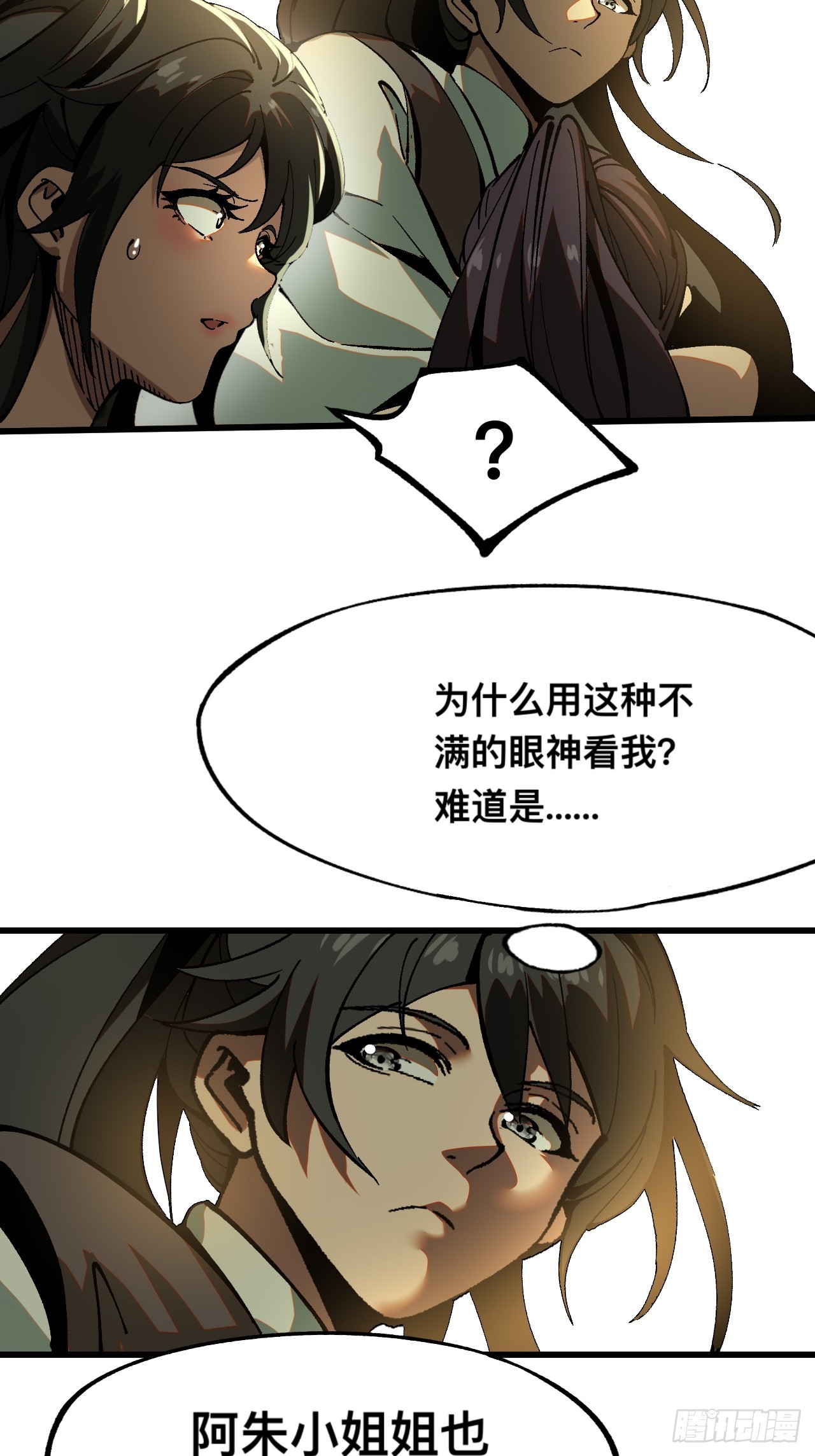 第 57 页