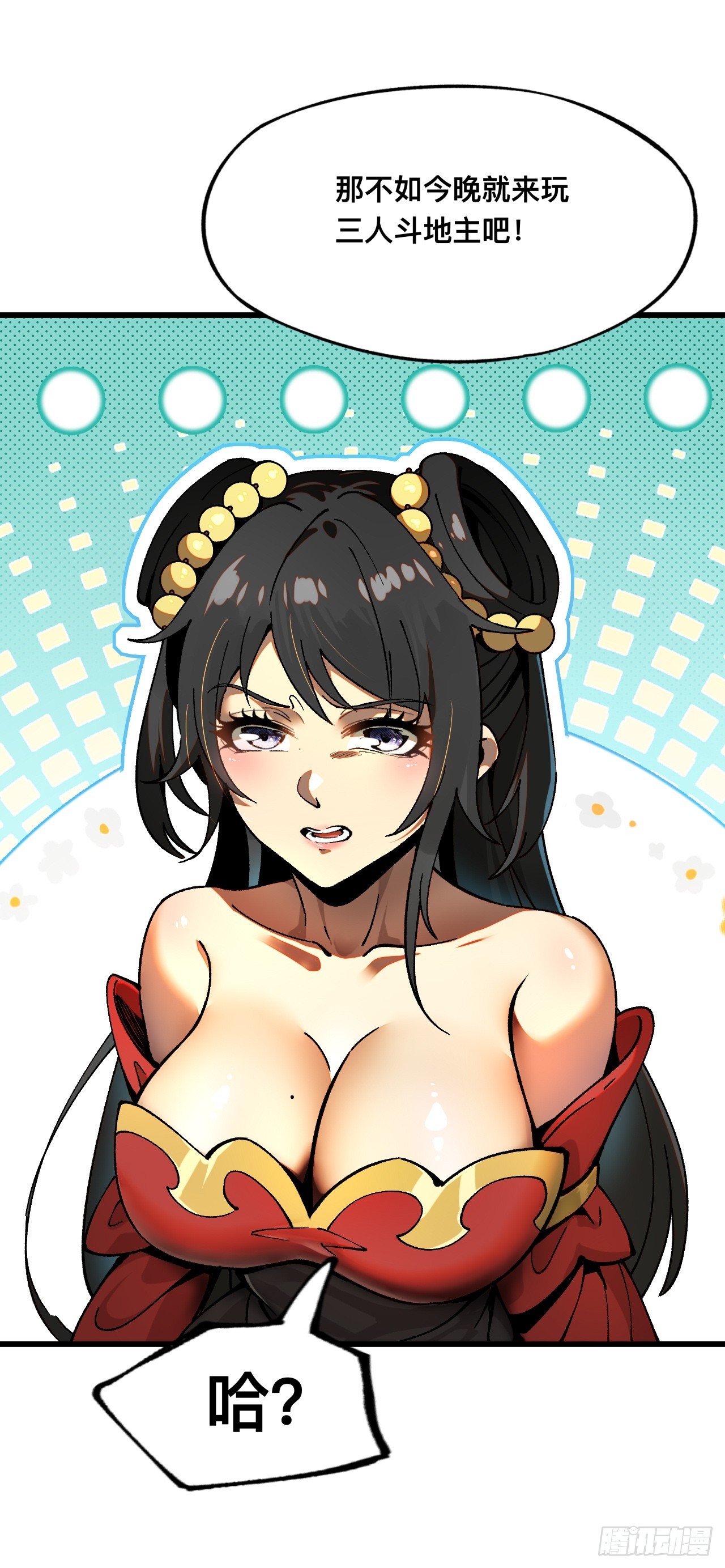 第 59 页