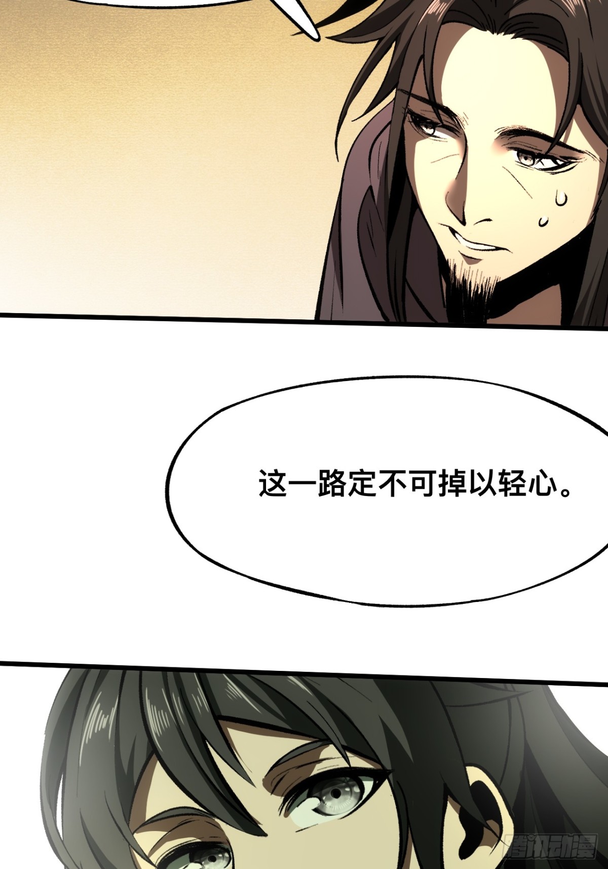 第 34 页