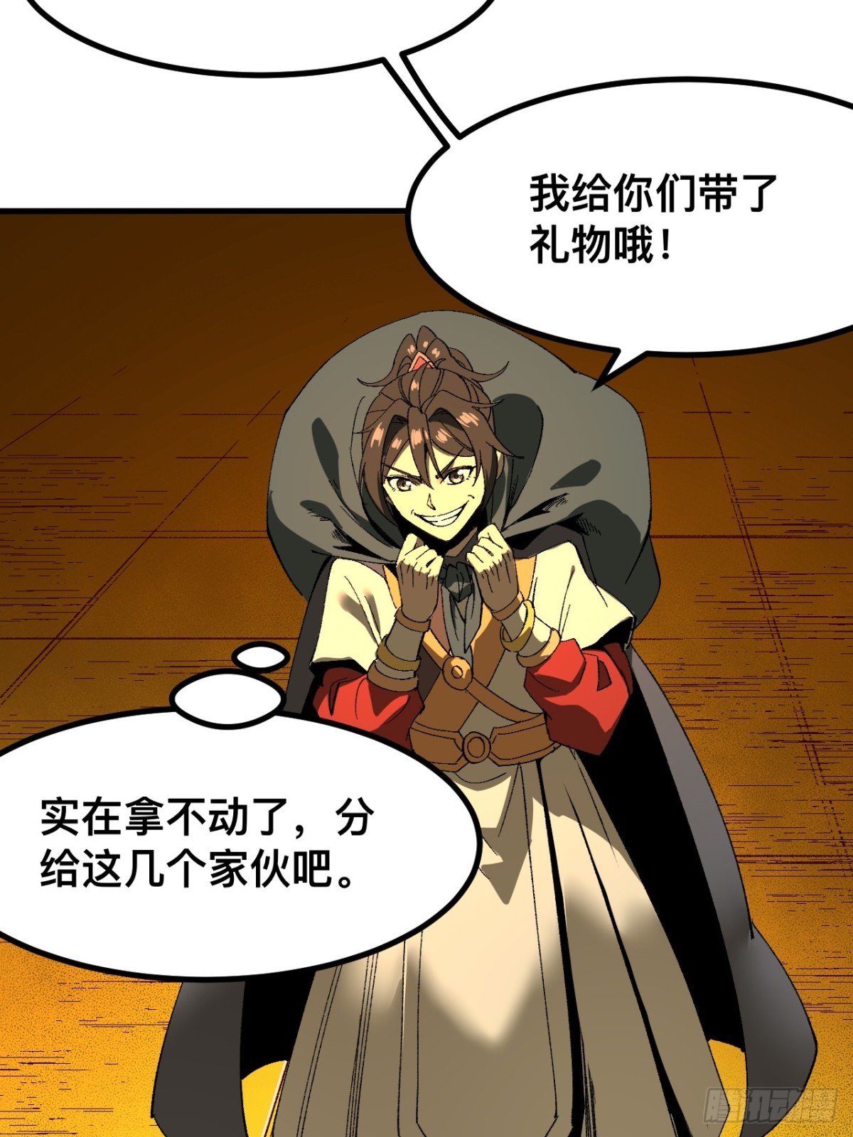 第 13 页