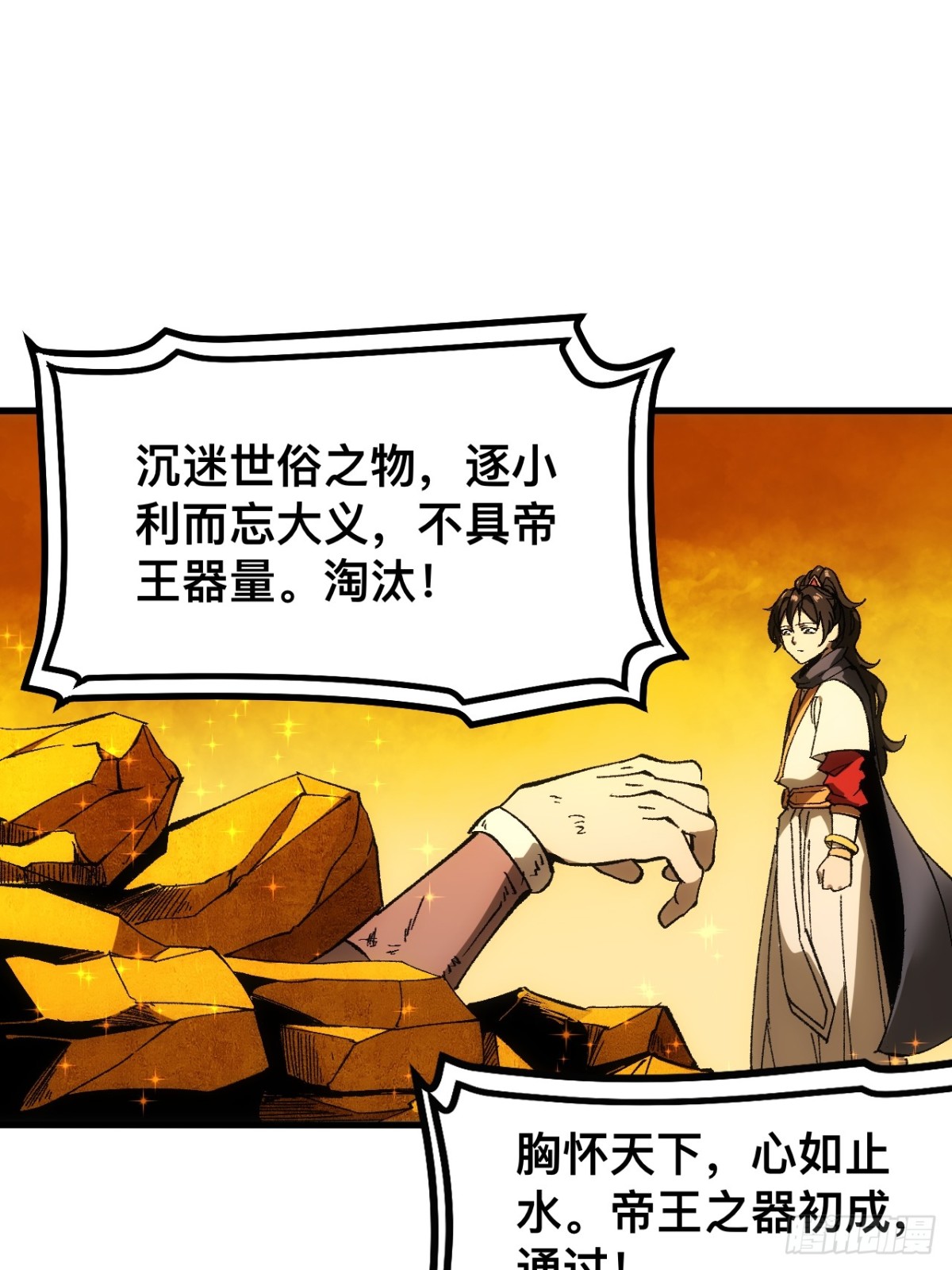 第 38 页