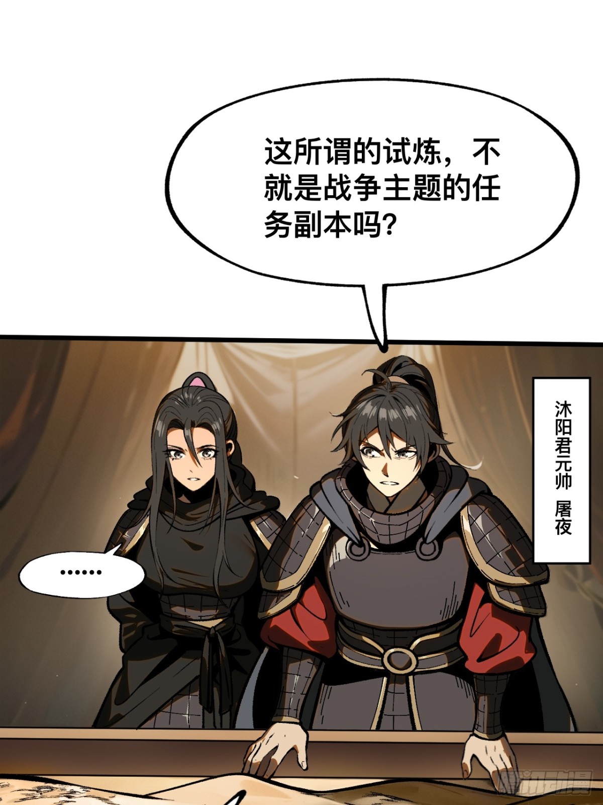第 38 页