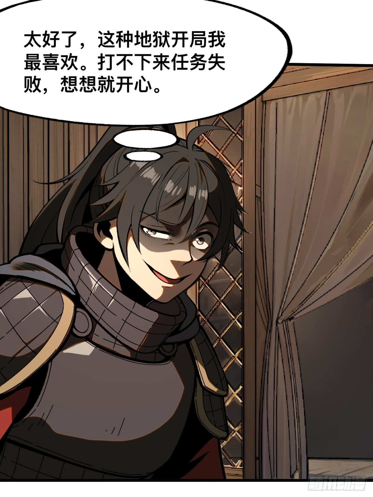第 42 页