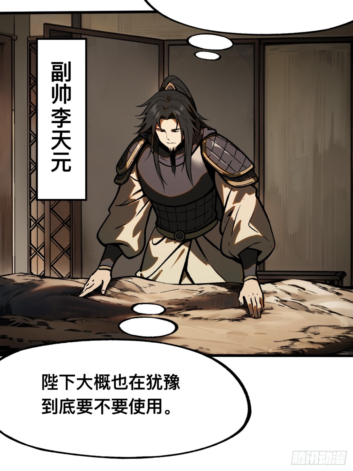 第 47 页