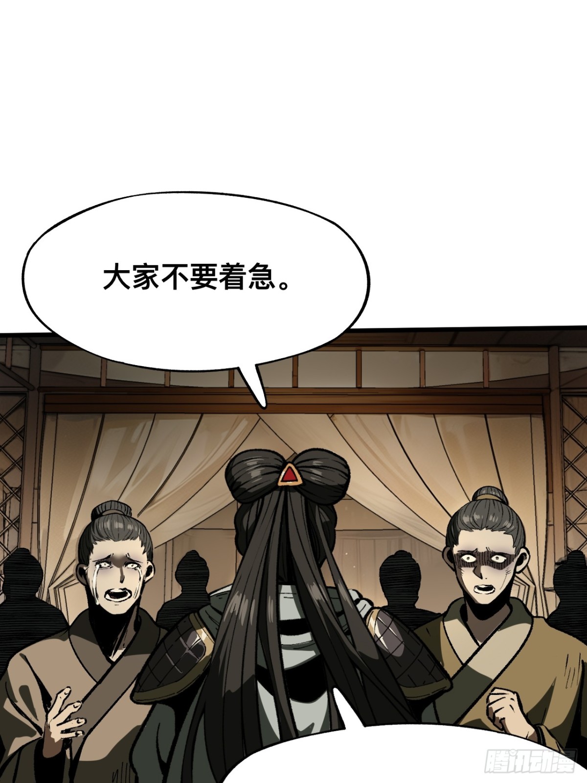 第 25 页