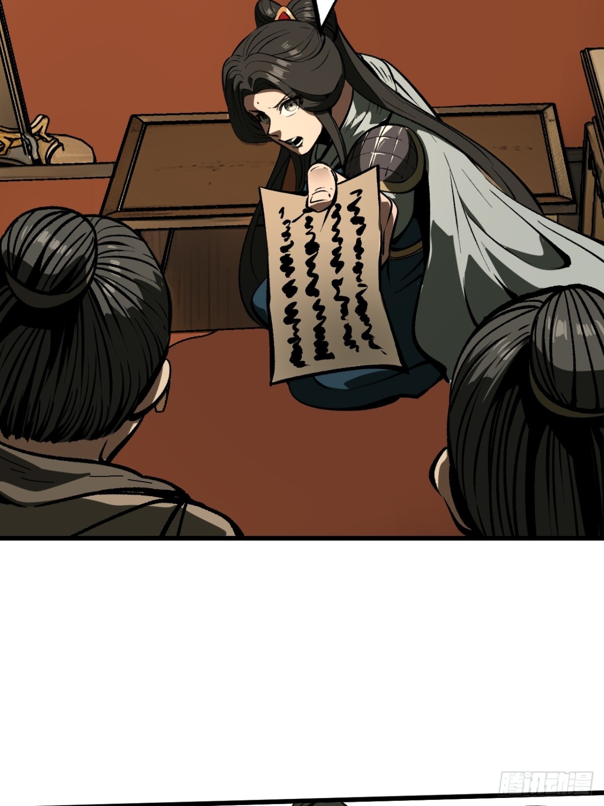第 29 页