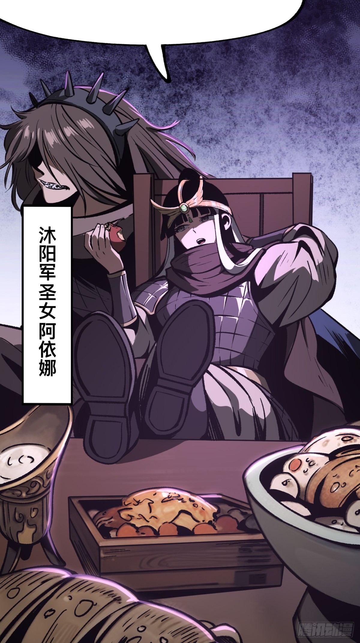 第 36 页