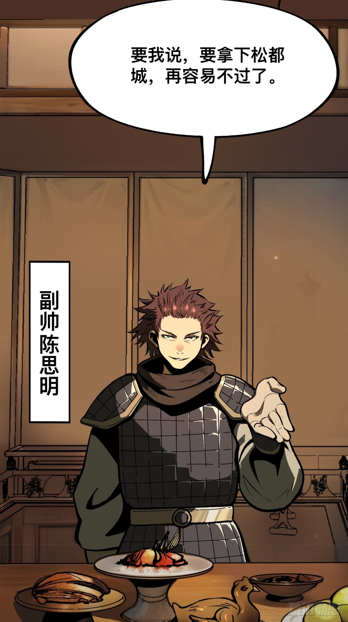 第 38 页