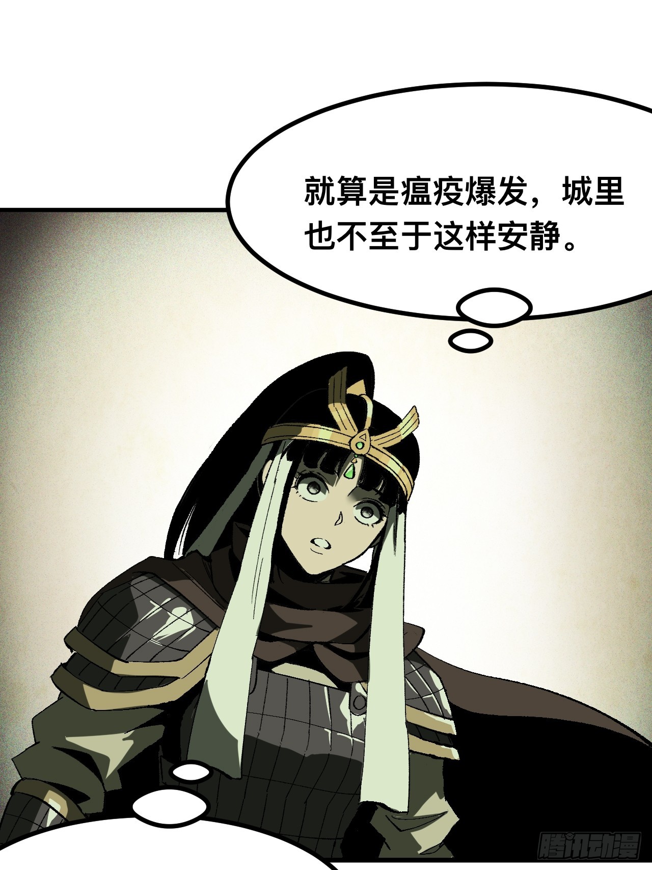 第 48 页