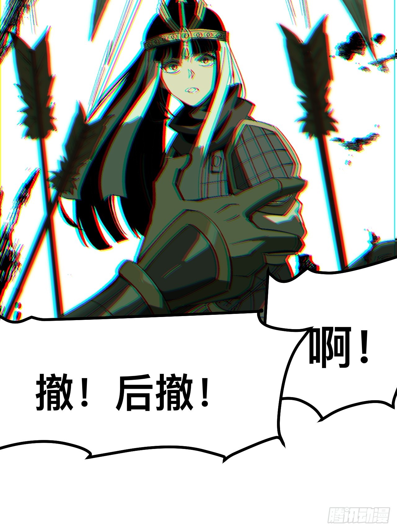 第 53 页