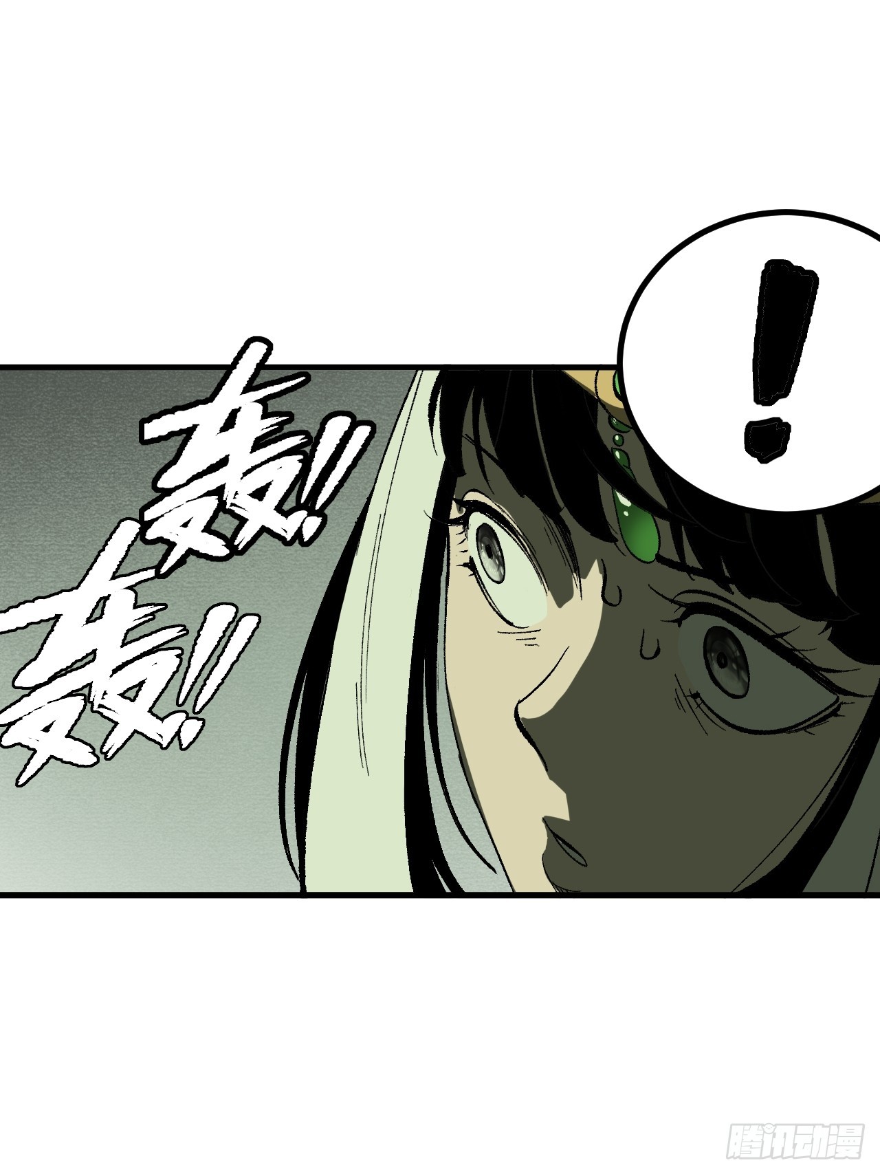 第 54 页