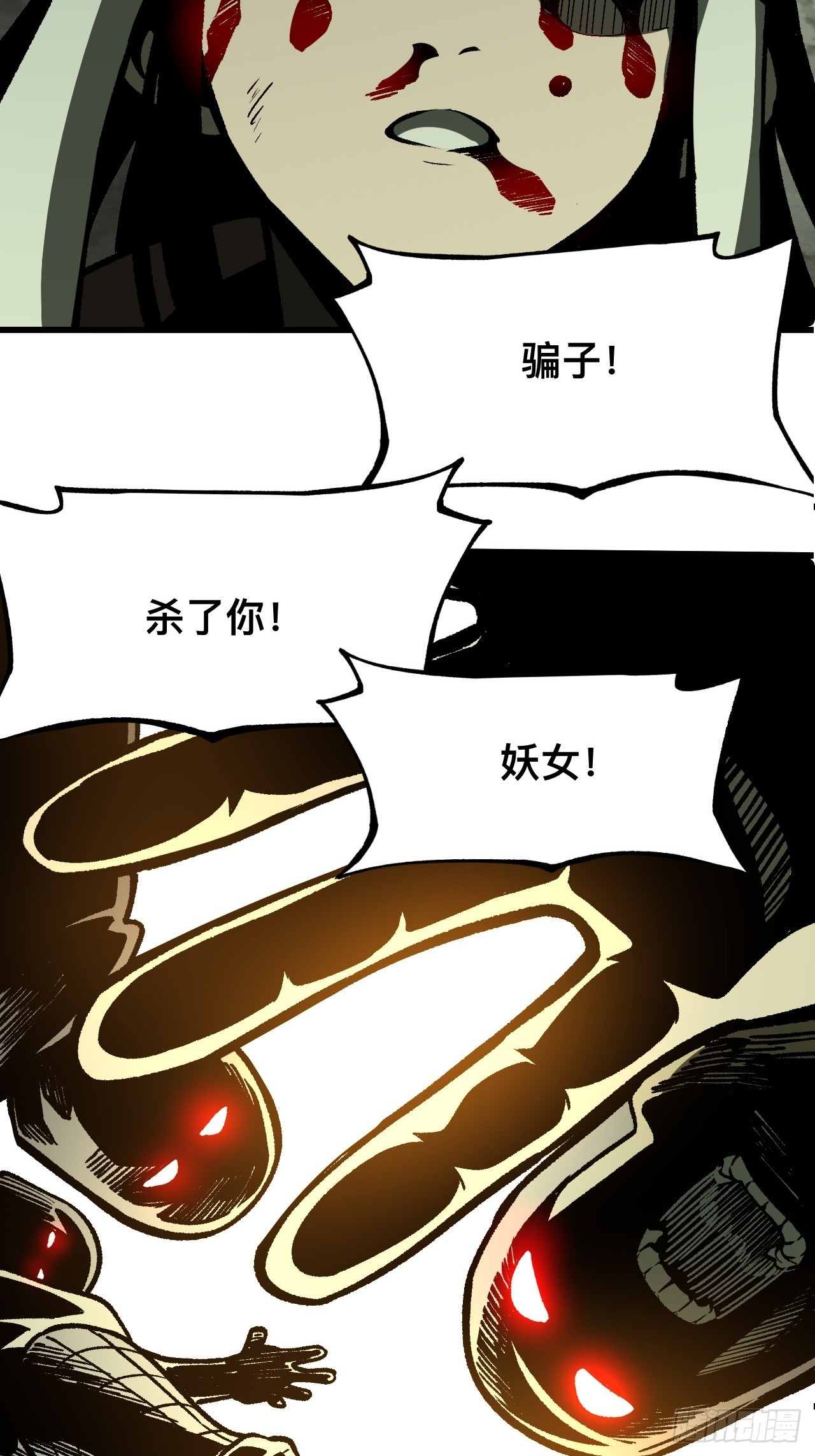 第 56 页