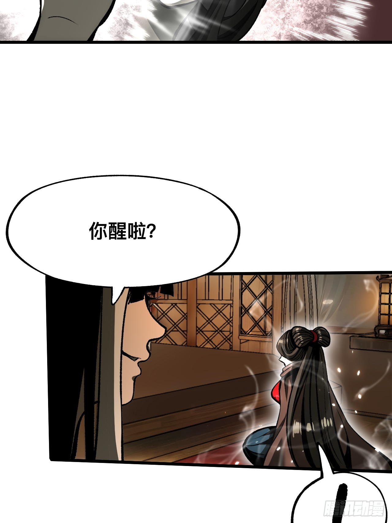 第 36 页