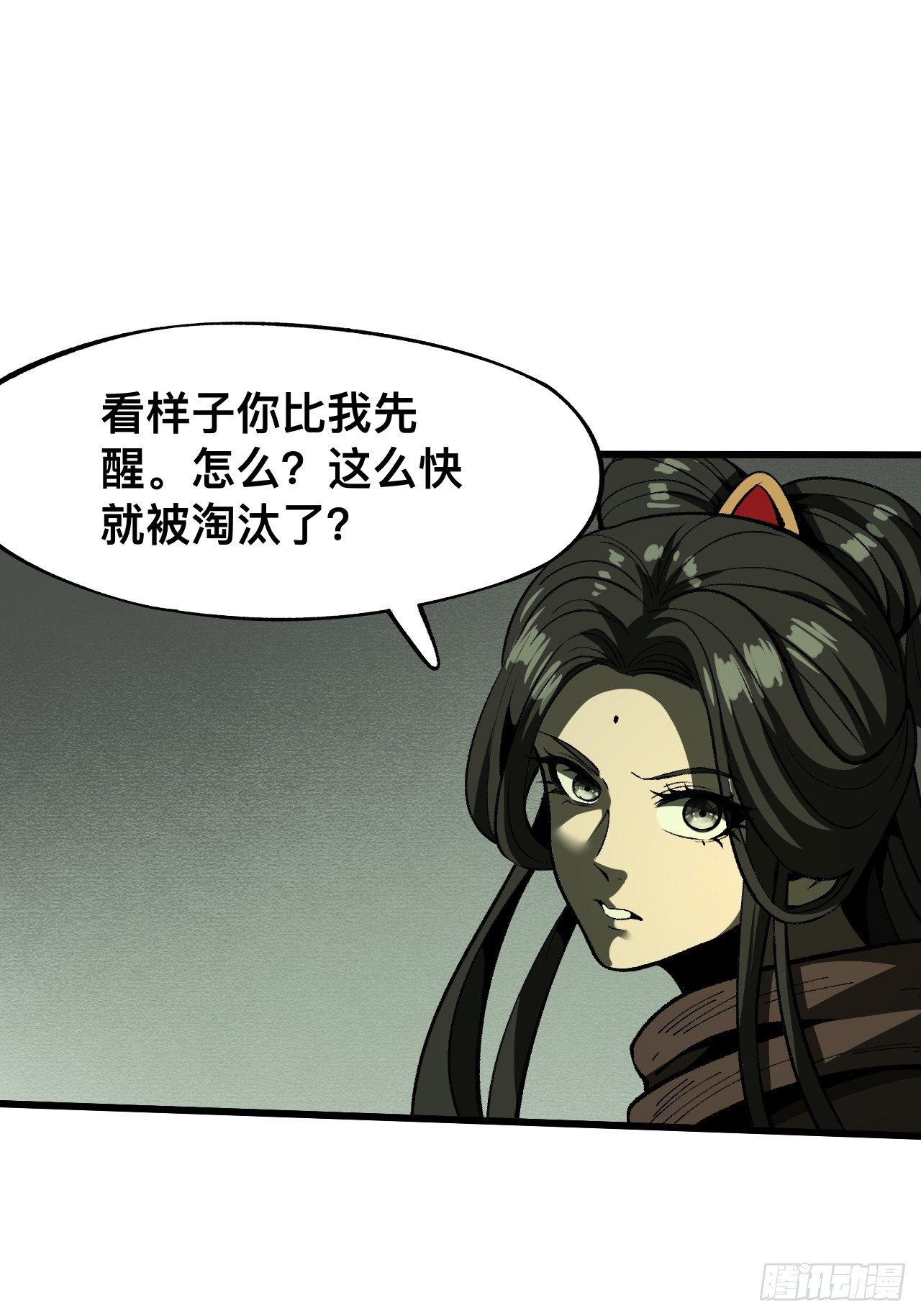 第 39 页