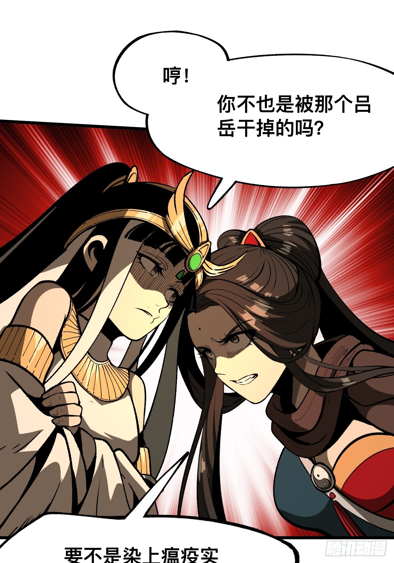 第 40 页