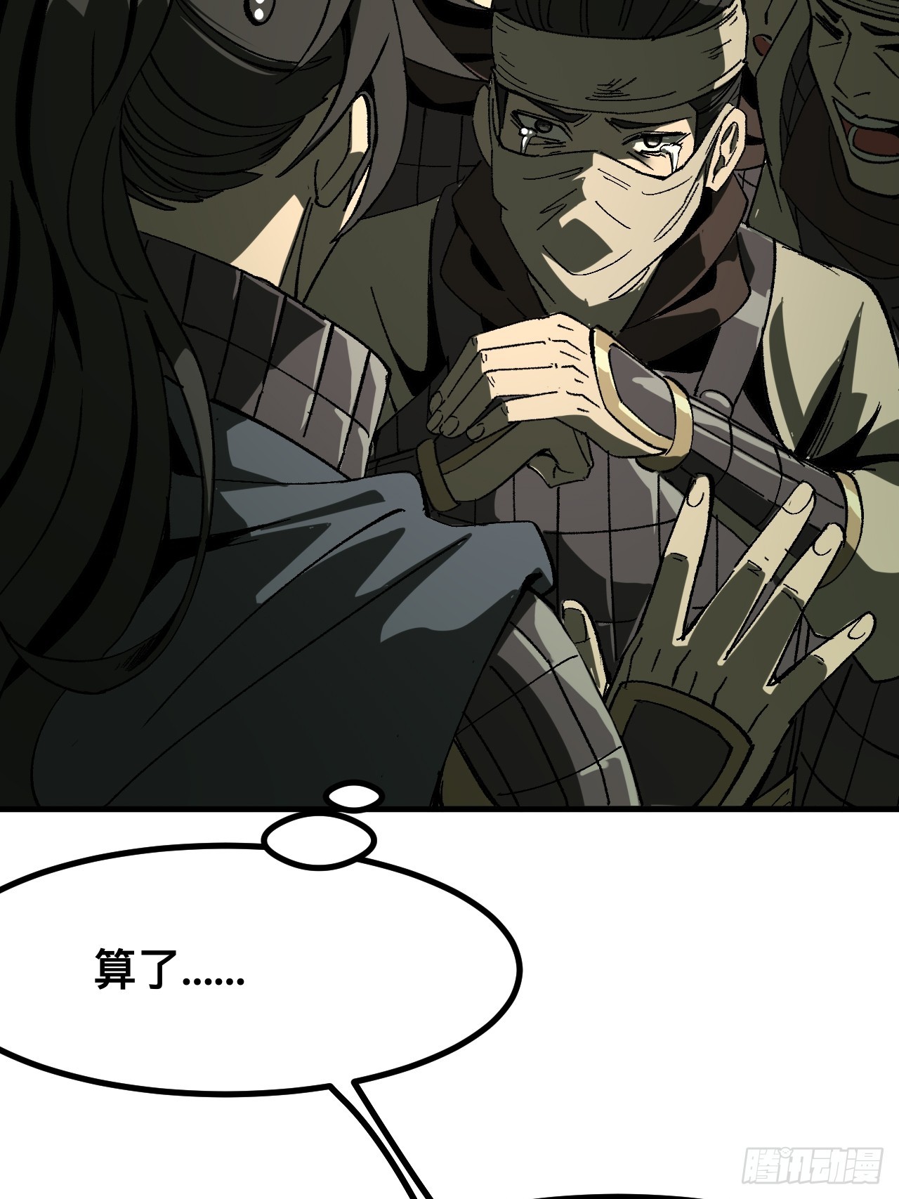 第 31 页