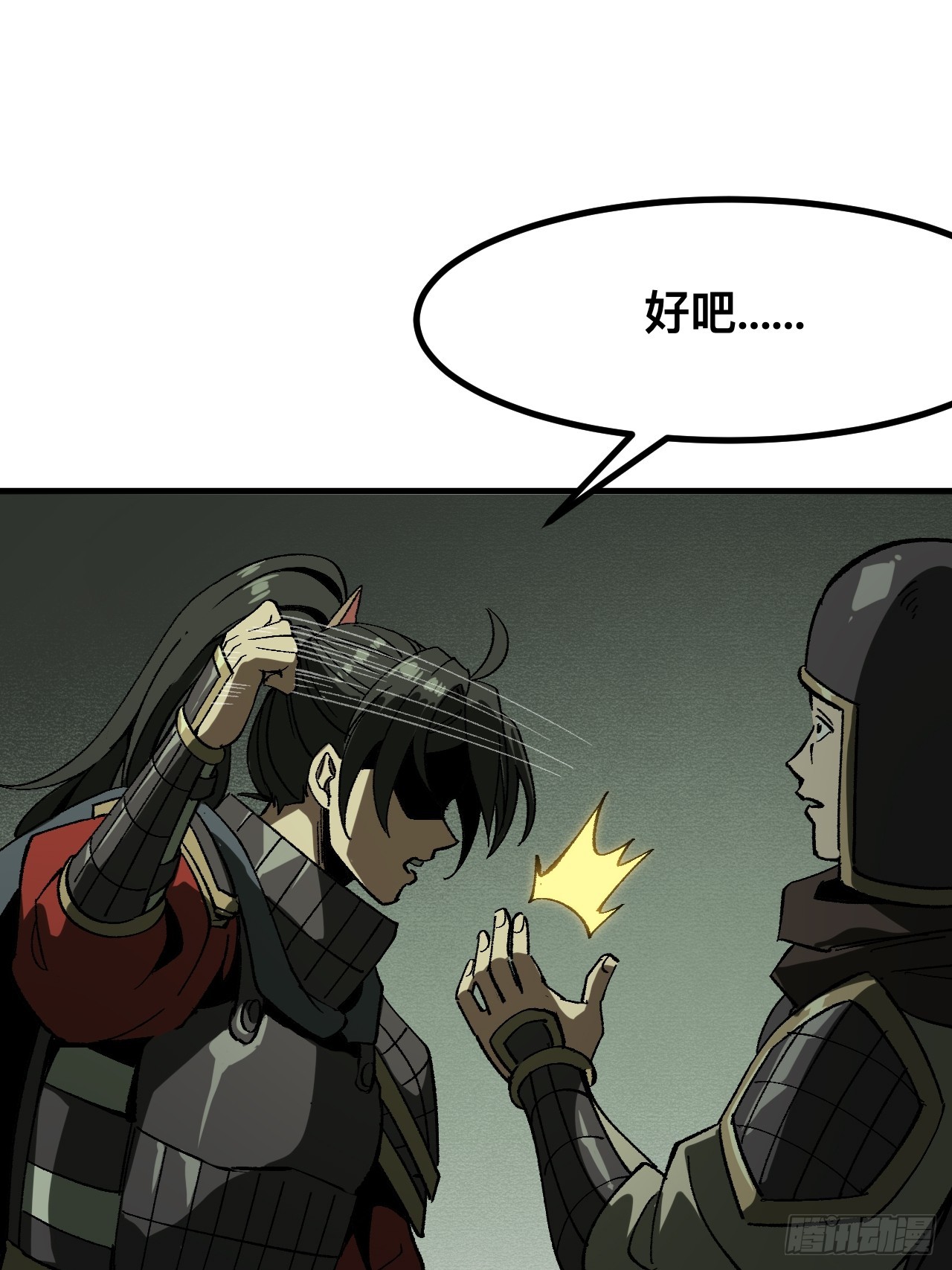 第 39 页