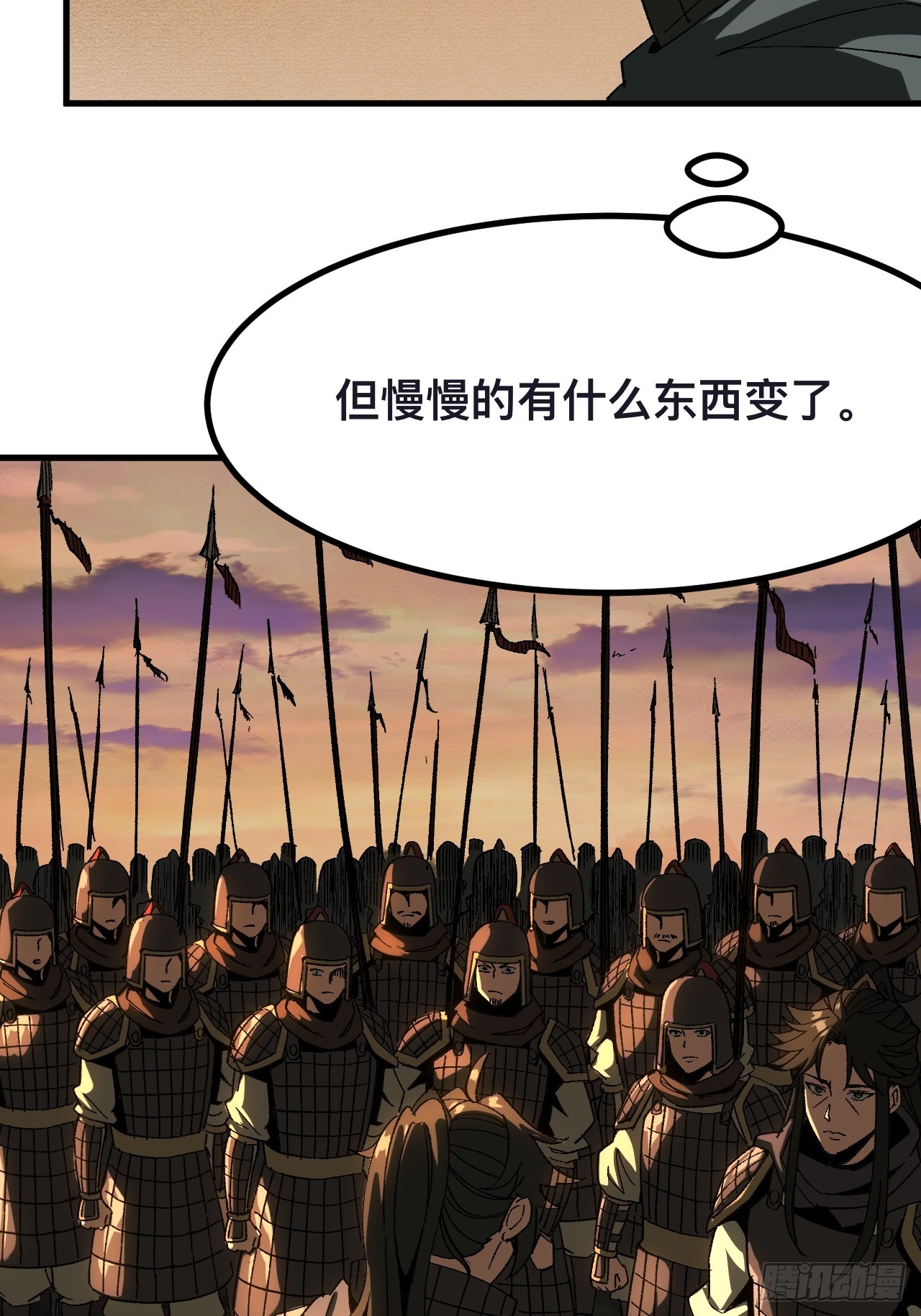 第 52 页