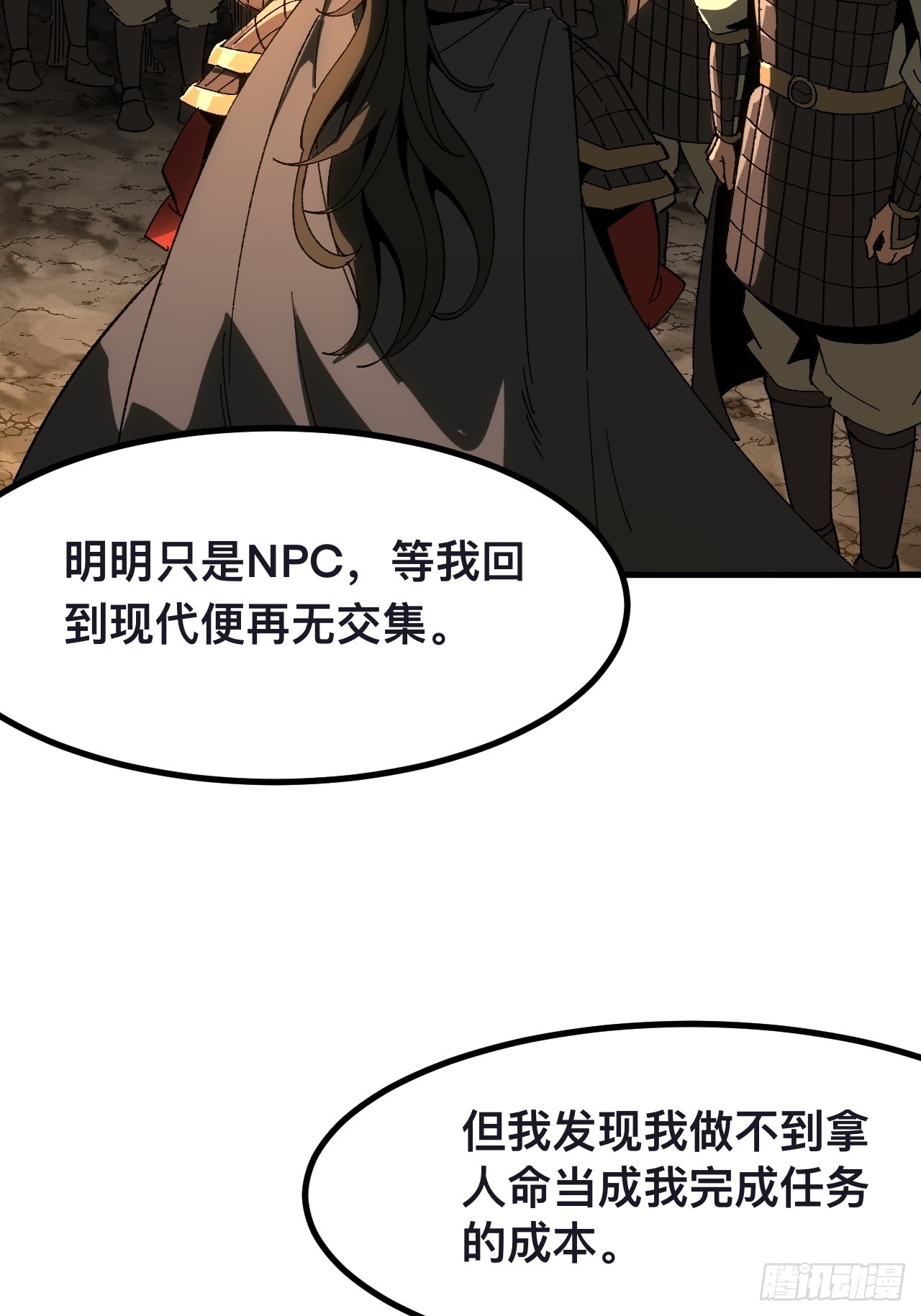 第 53 页
