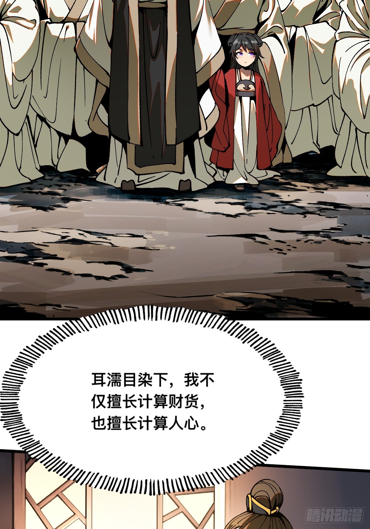 第 33 页