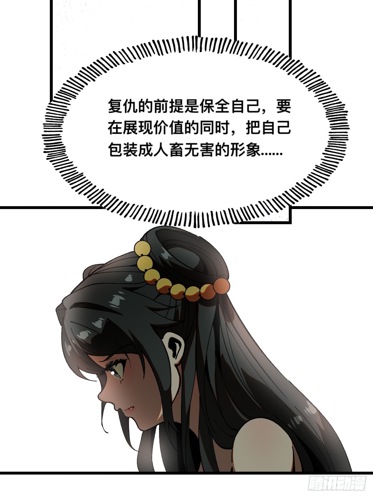 第 37 页