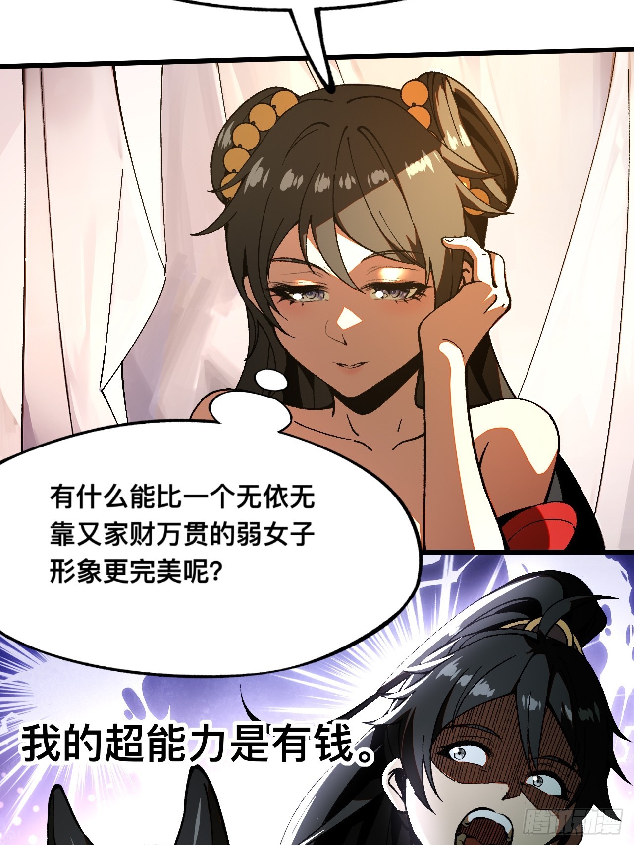 第 40 页