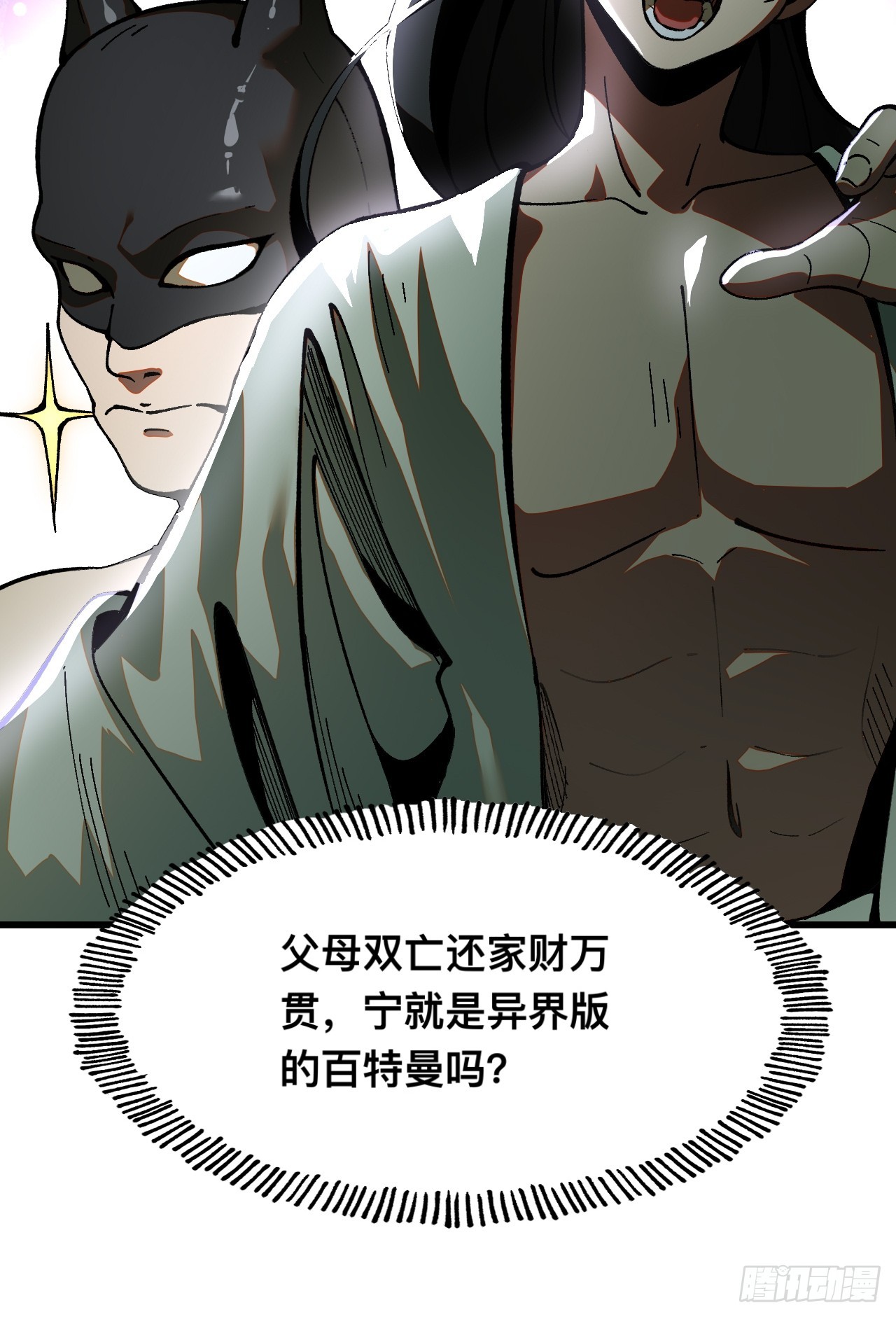 第 41 页