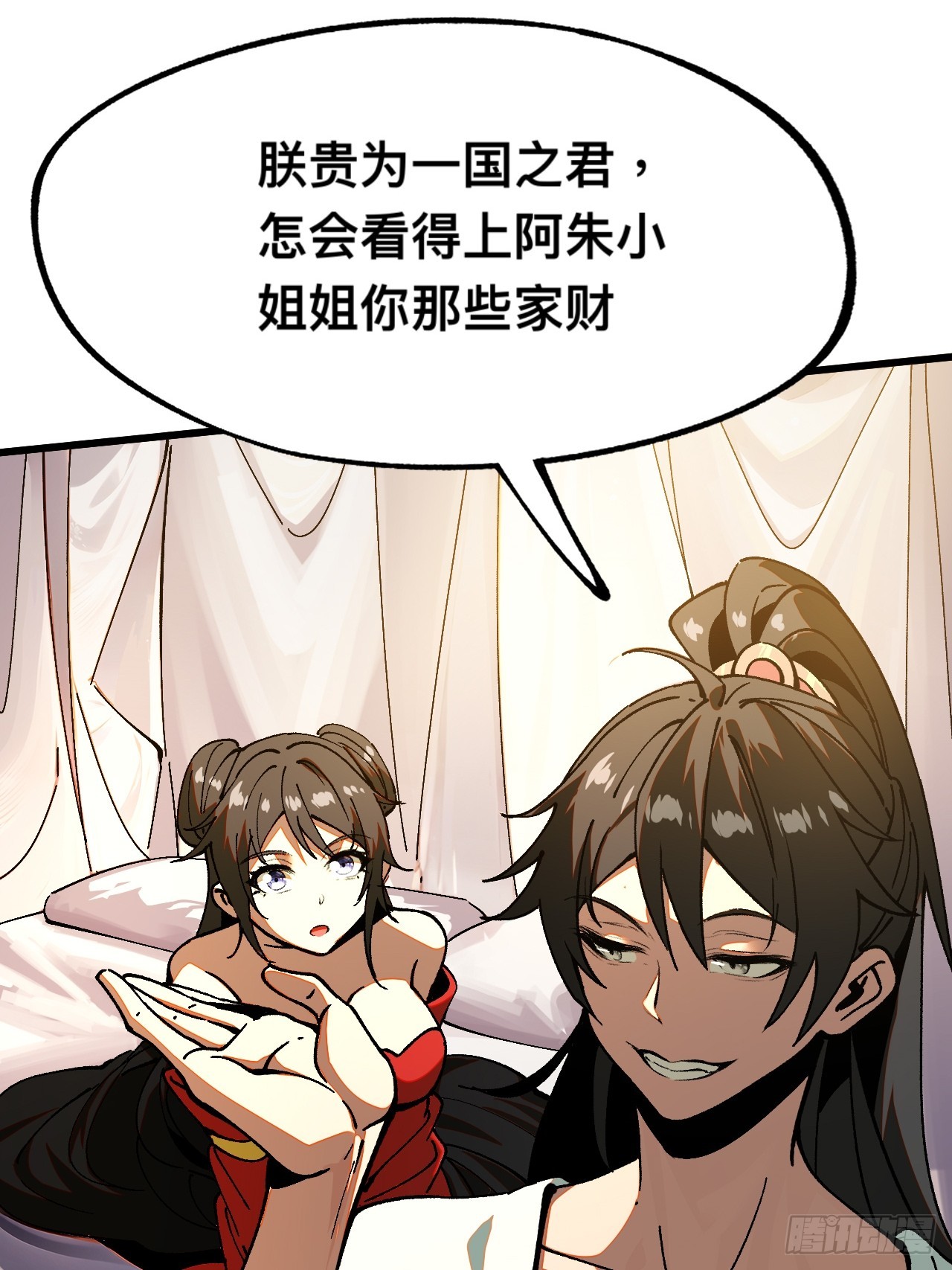 第 43 页