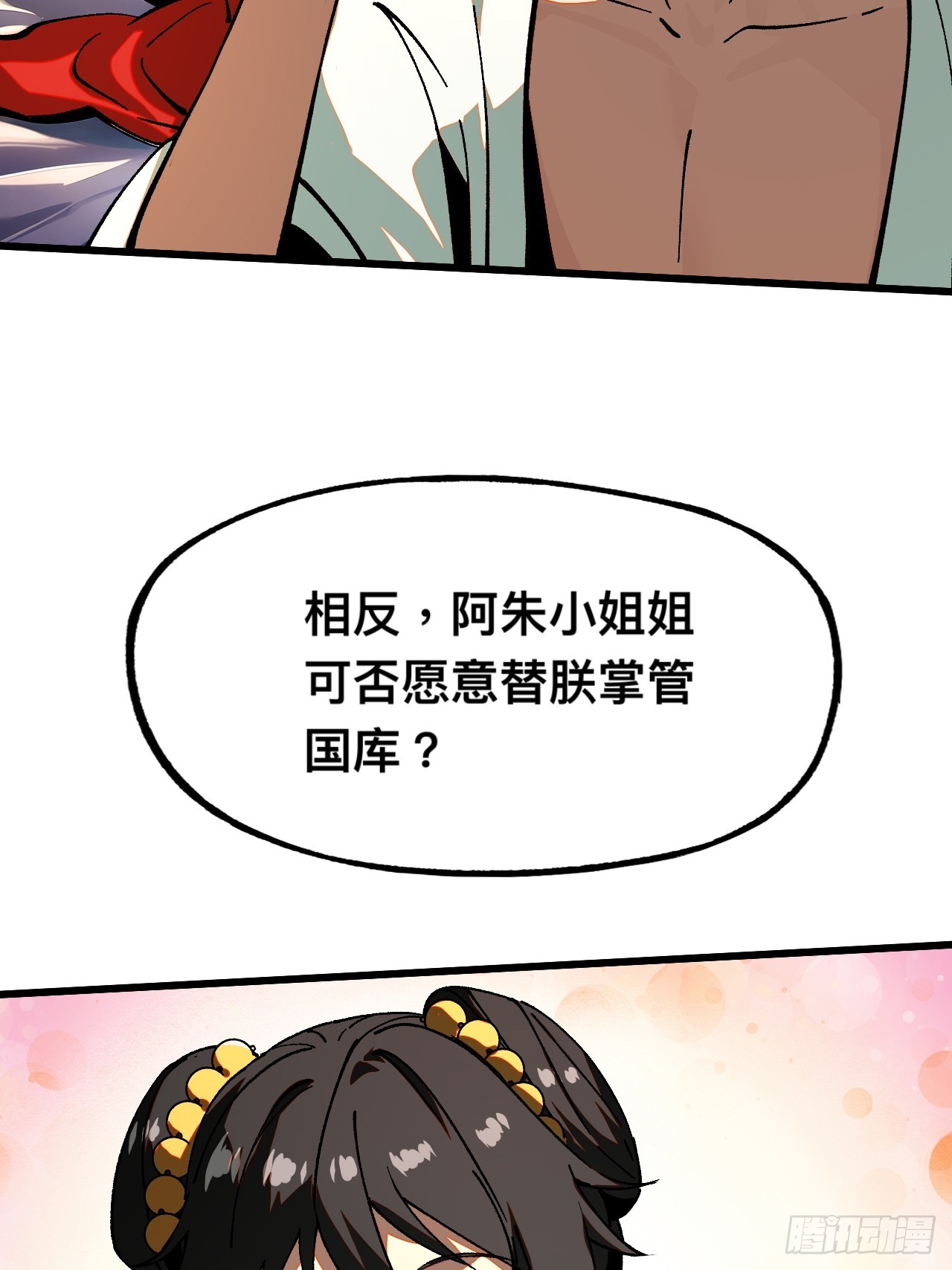 第 44 页