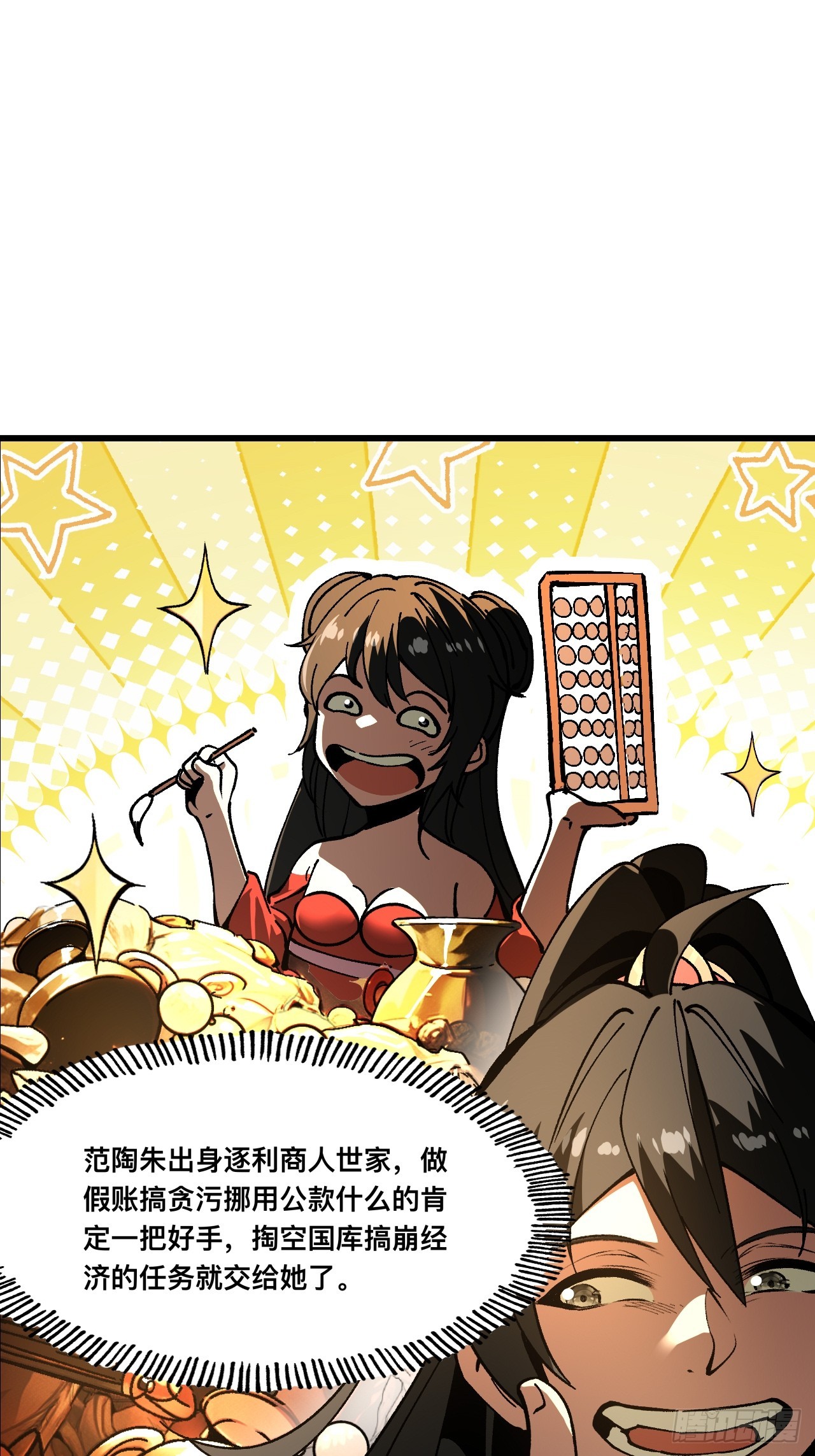 第 47 页