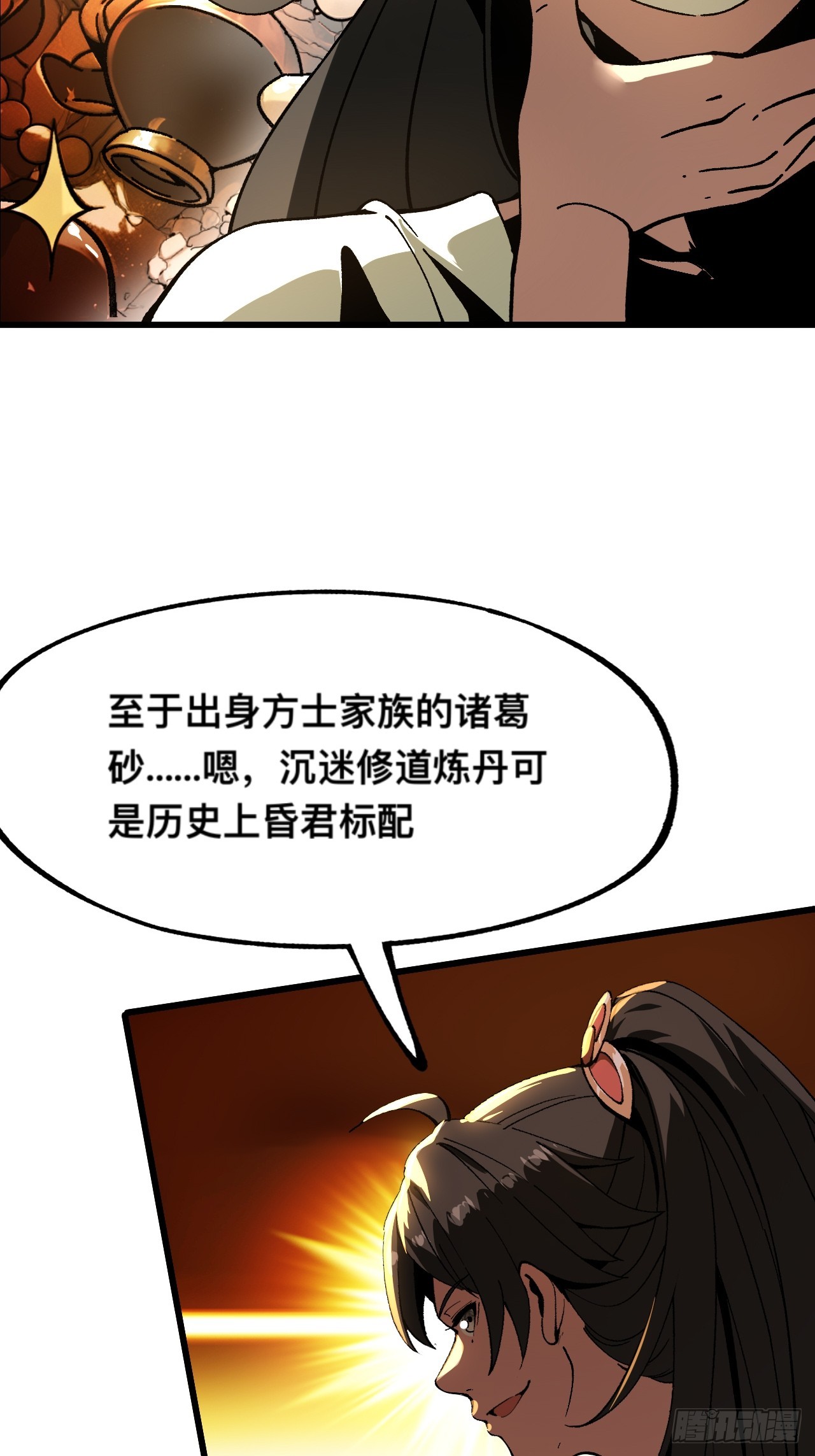 第 48 页